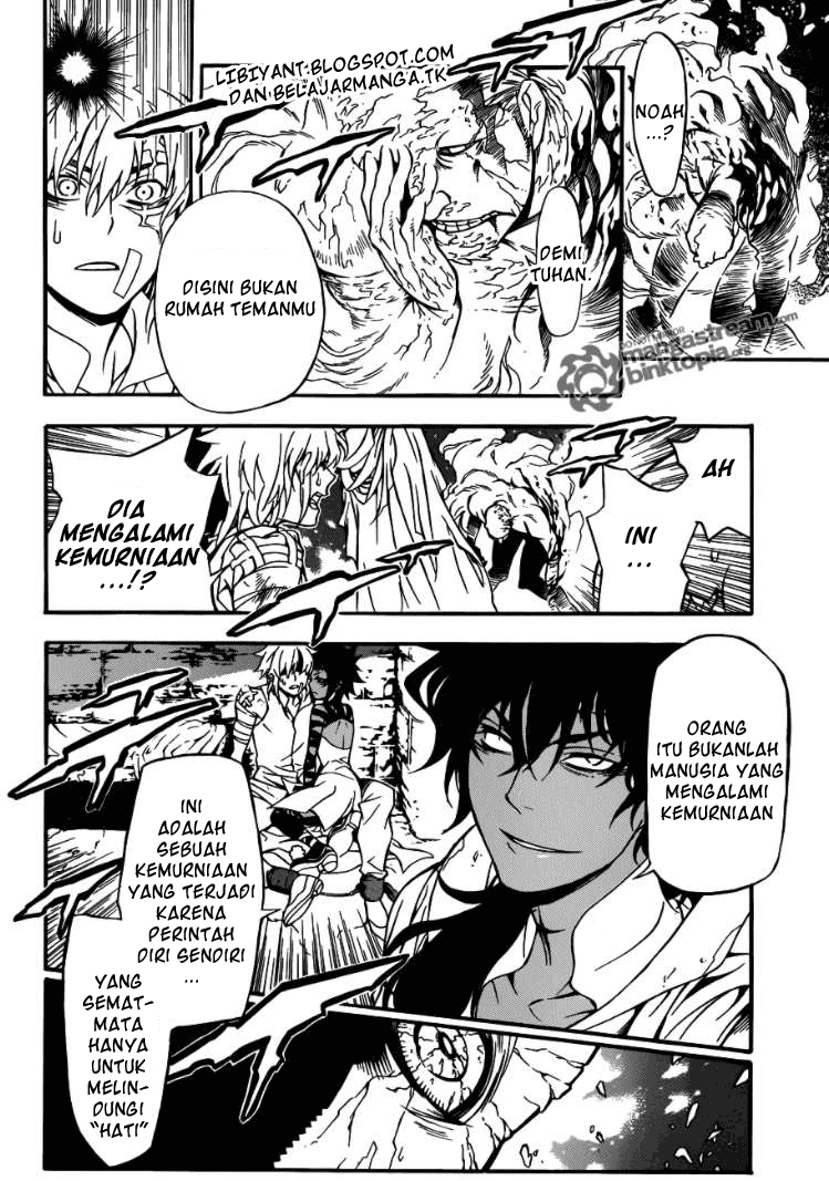 D.Gray-man Chapter 203 Image 26
