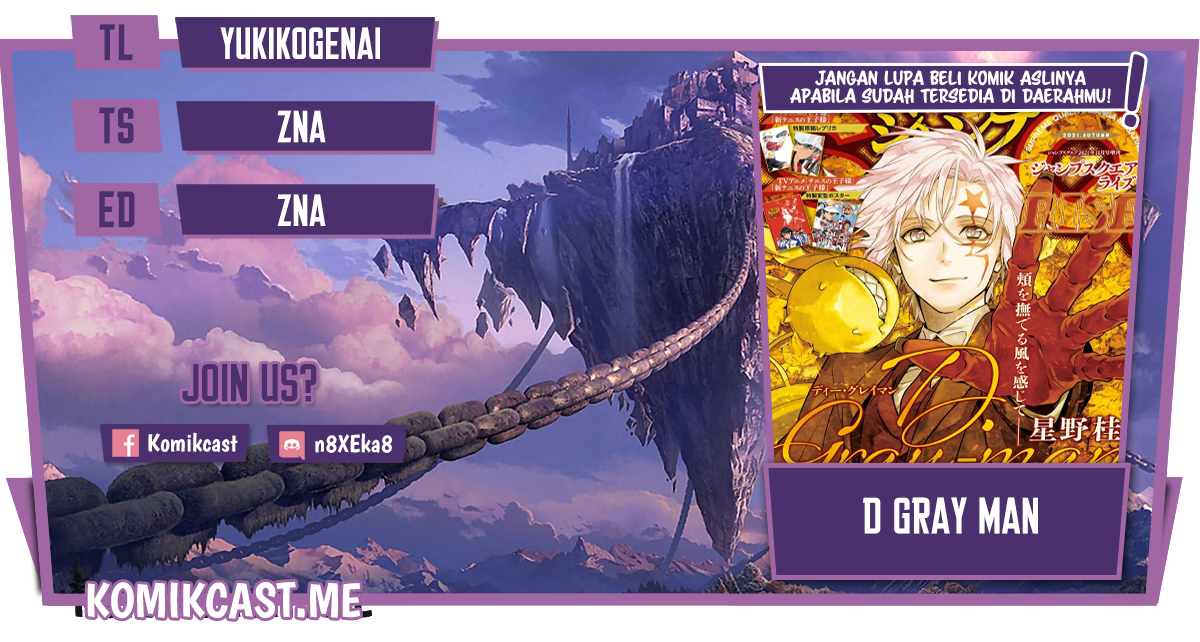 D.Gray-man Chapter 226 Image 0