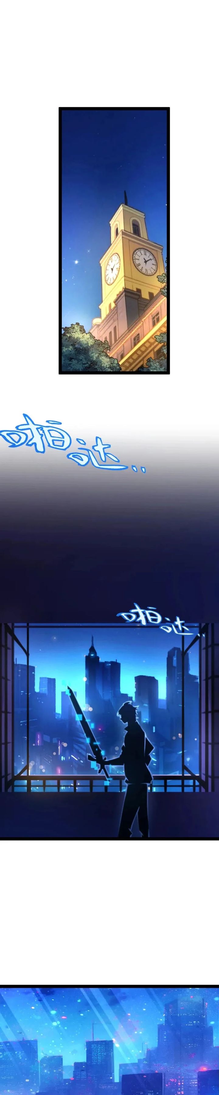 Starting with a Mythic Talent, I Cut Down Gods! Chapter 03 Image 14