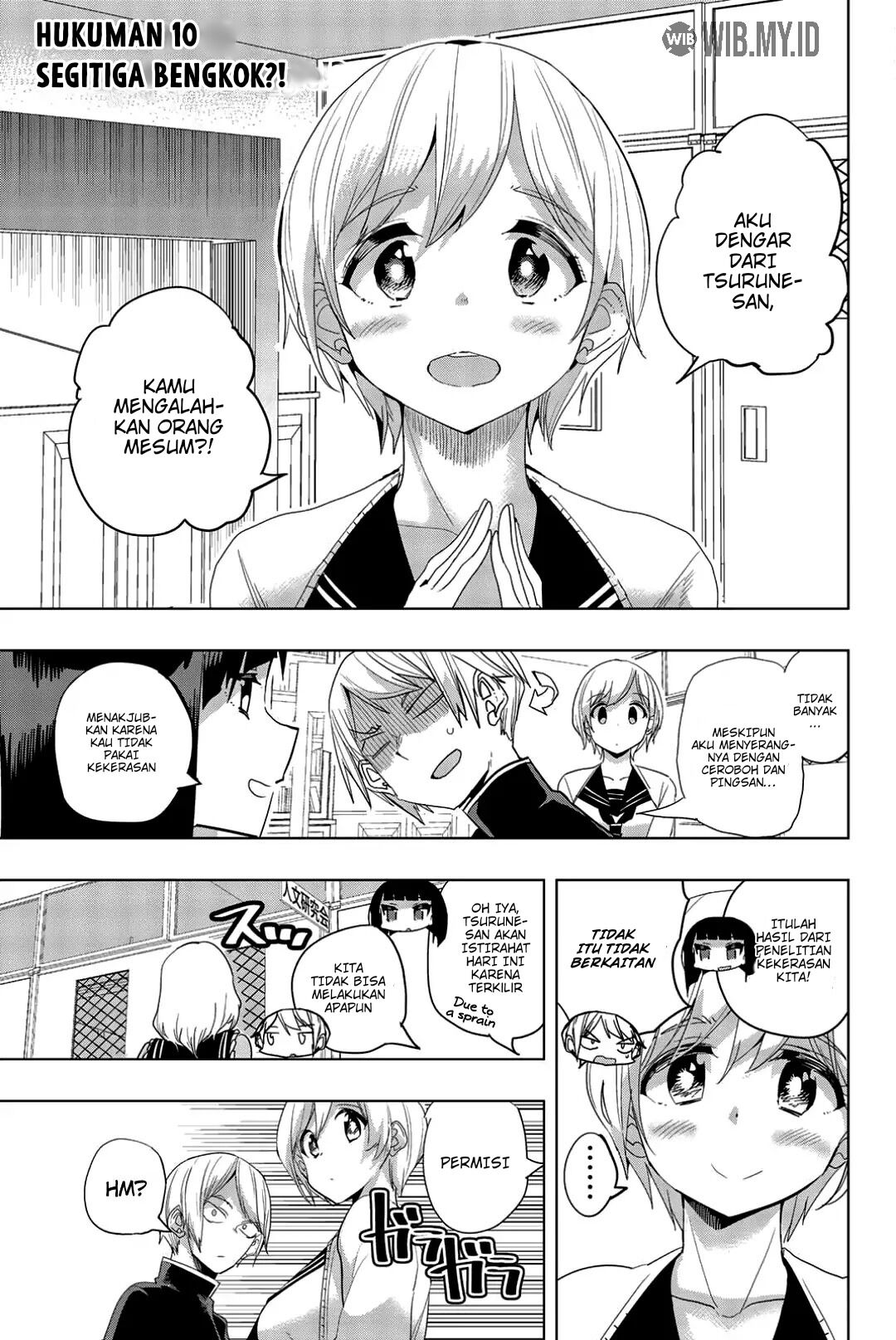 Houkago no Goumon Shoujo Chapter 10 Image 1
