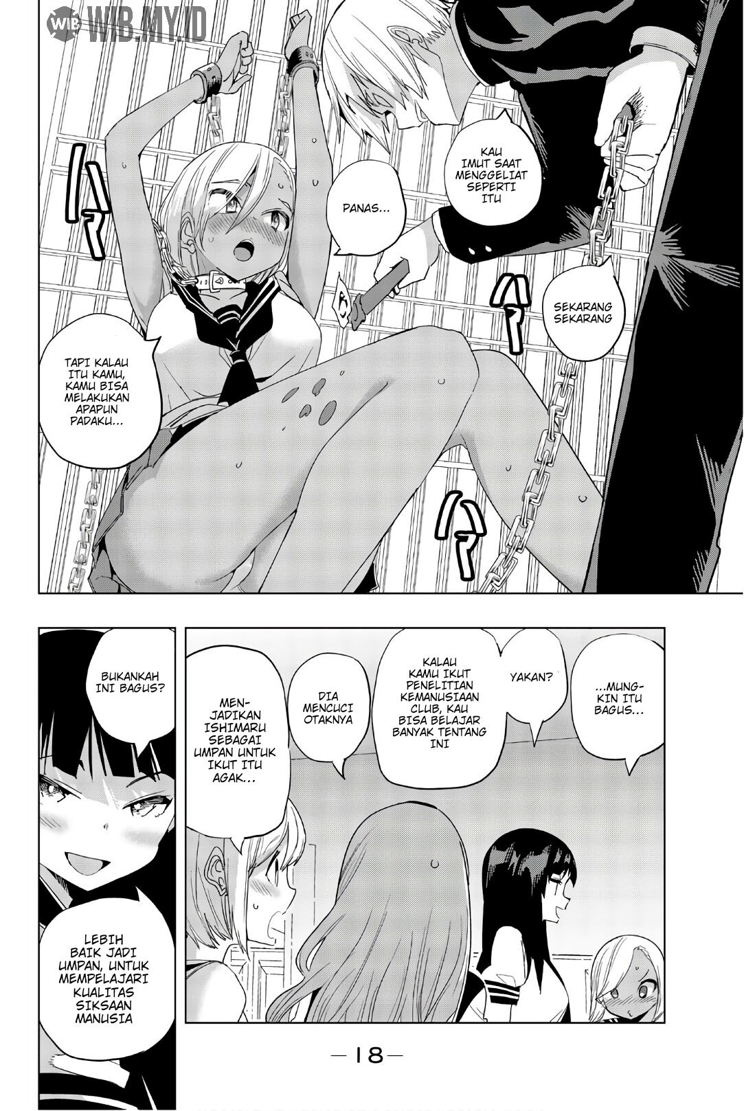 Houkago no Goumon Shoujo Chapter 12 Image 5