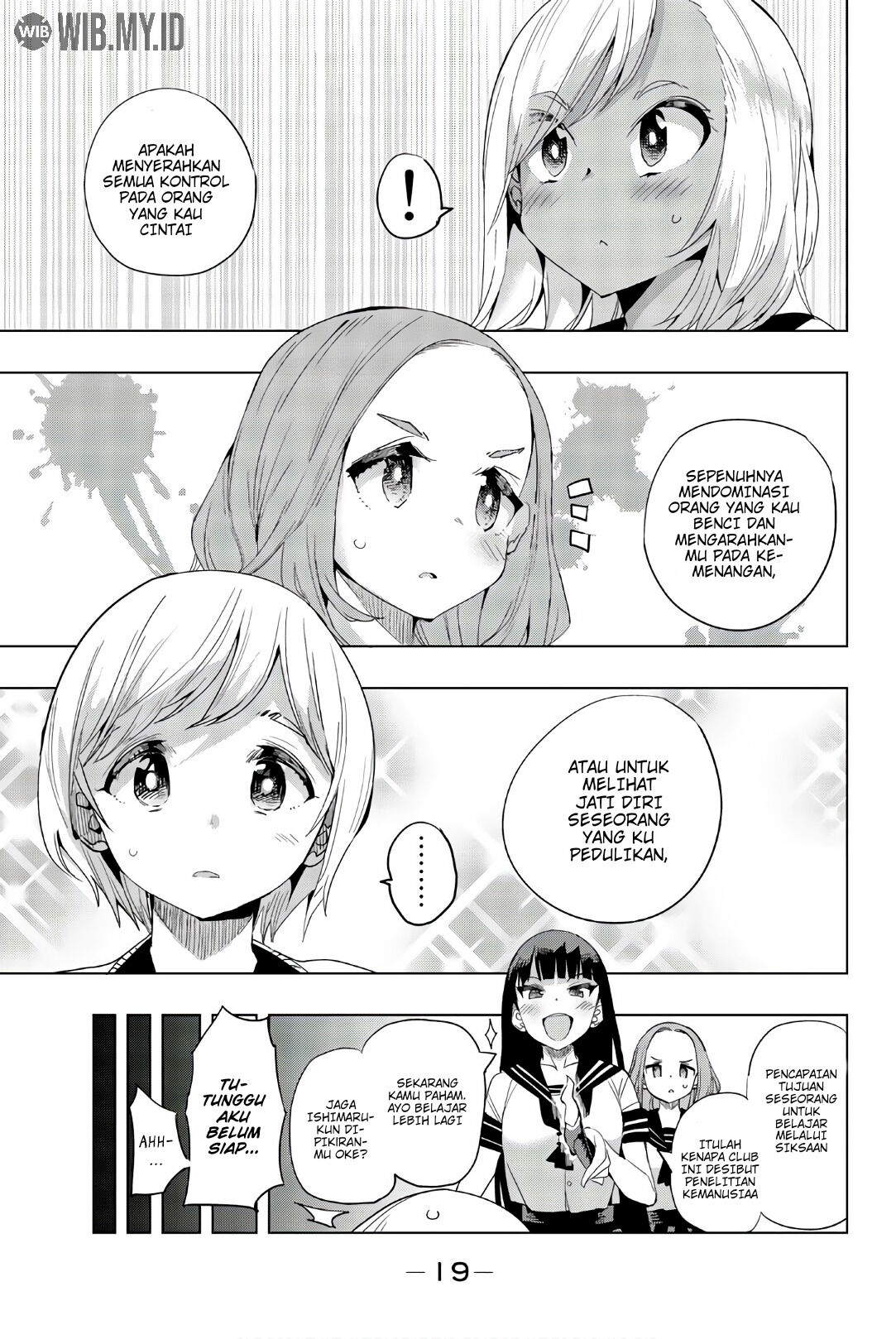 Houkago no Goumon Shoujo Chapter 12 Image 6