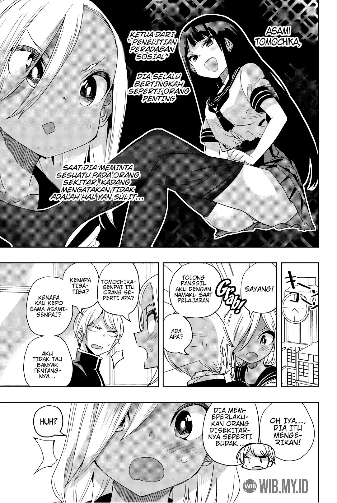 Houkago no Goumon Shoujo Chapter 14 Image 4