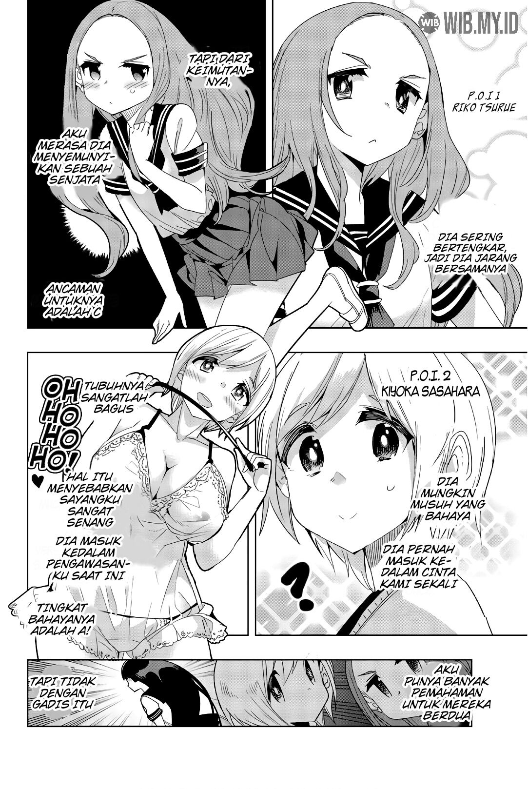 Houkago no Goumon Shoujo Chapter 14 Image 9