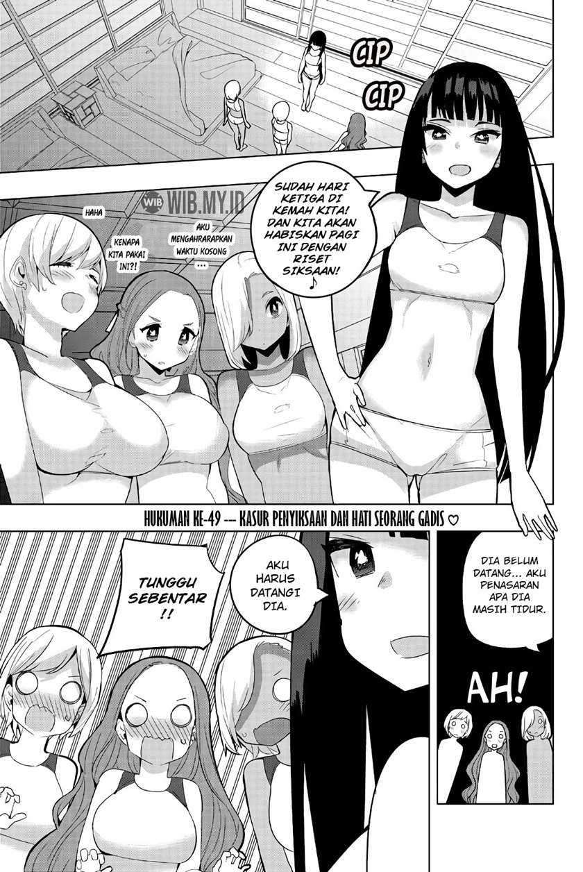 Houkago no Goumon Shoujo Chapter 49 Image 1