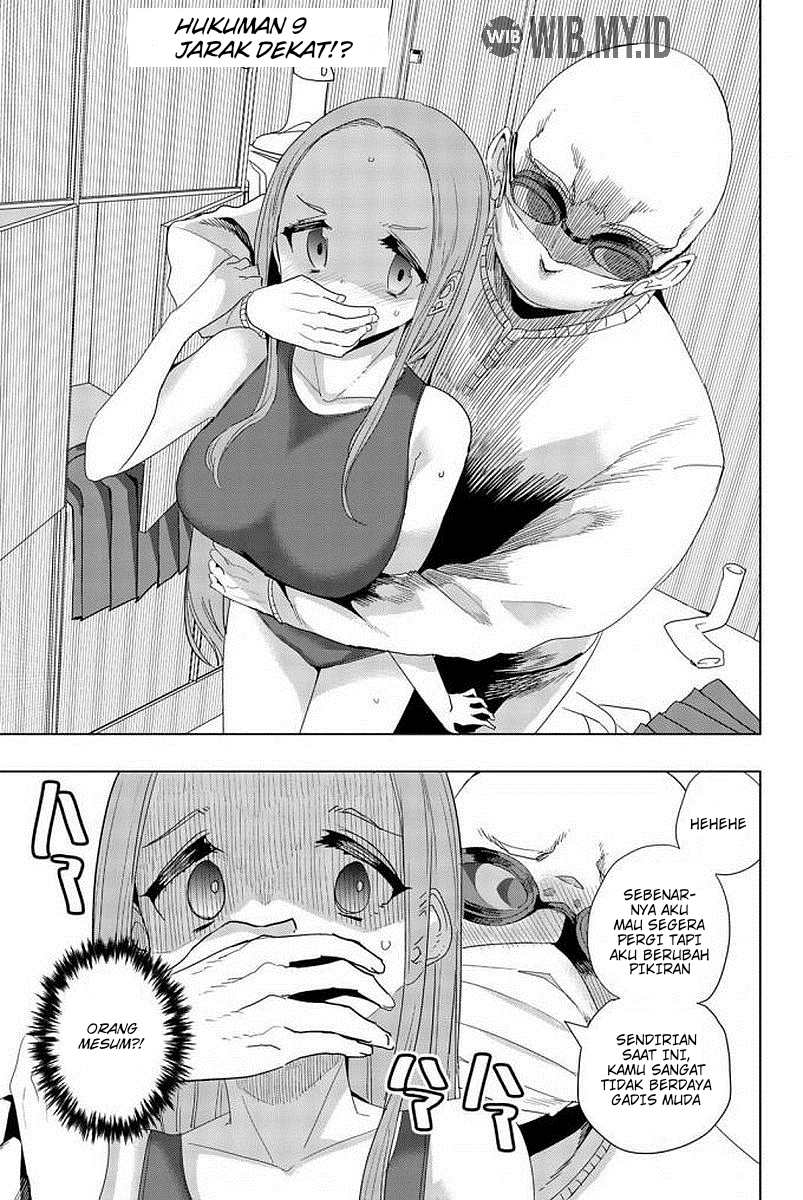 Houkago no Goumon Shoujo Chapter 9 Image 1