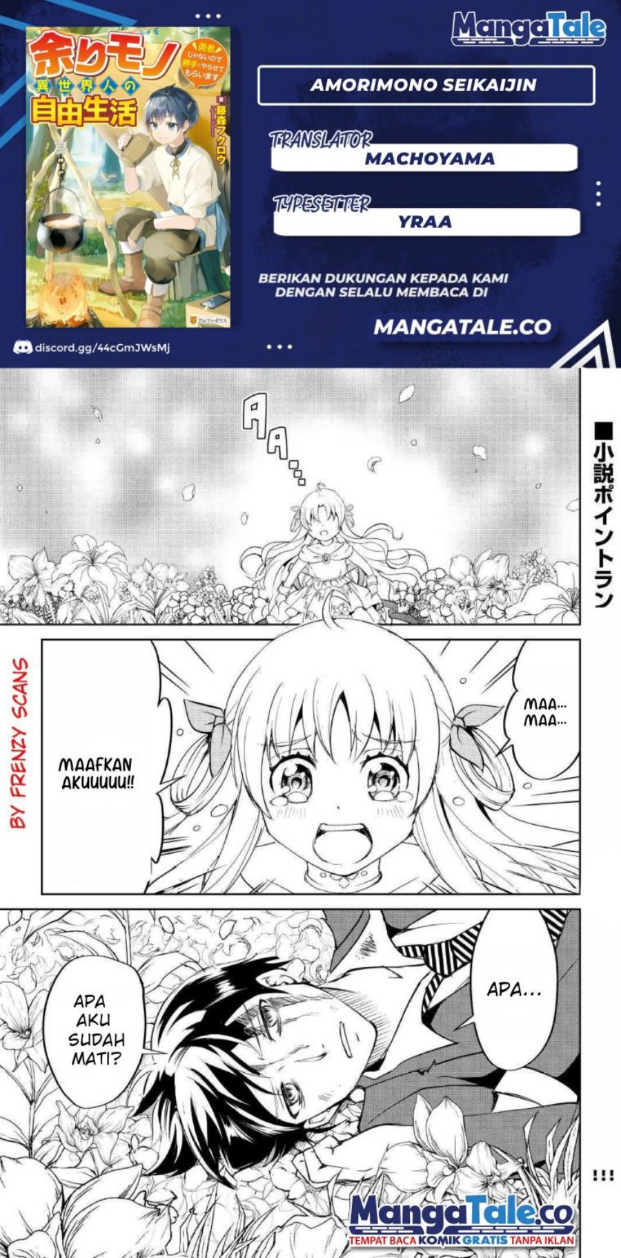 Amari Mono Isekaijin no Jiyuu Seikatsu: Yuusha ja Nai no de Katte ni Yarasete Moraimasu Chapter 01 Image 0