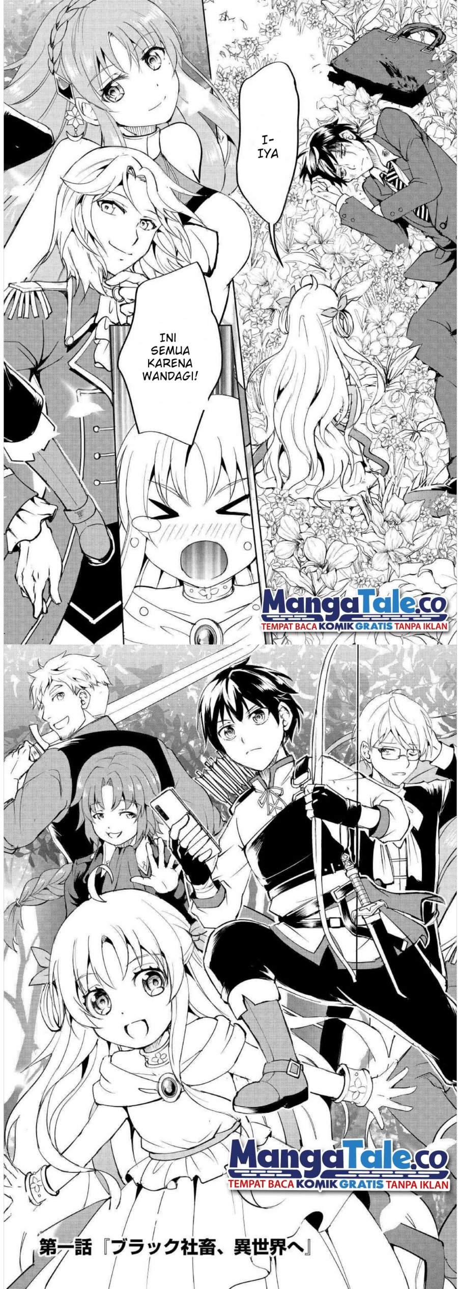 Amari Mono Isekaijin no Jiyuu Seikatsu: Yuusha ja Nai no de Katte ni Yarasete Moraimasu Chapter 01 Image 1