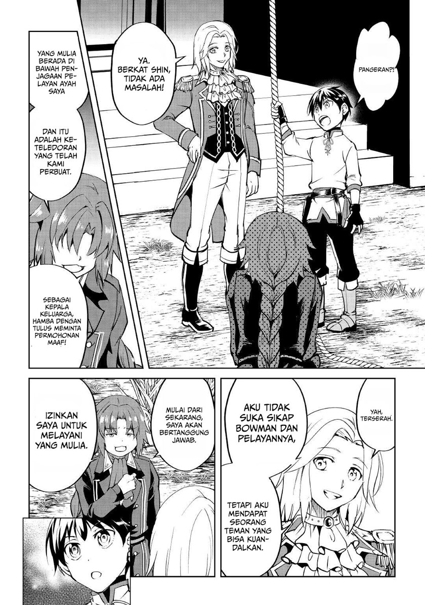 Amari Mono Isekaijin no Jiyuu Seikatsu: Yuusha ja Nai no de Katte ni Yarasete Moraimasu Chapter 04 Image 3