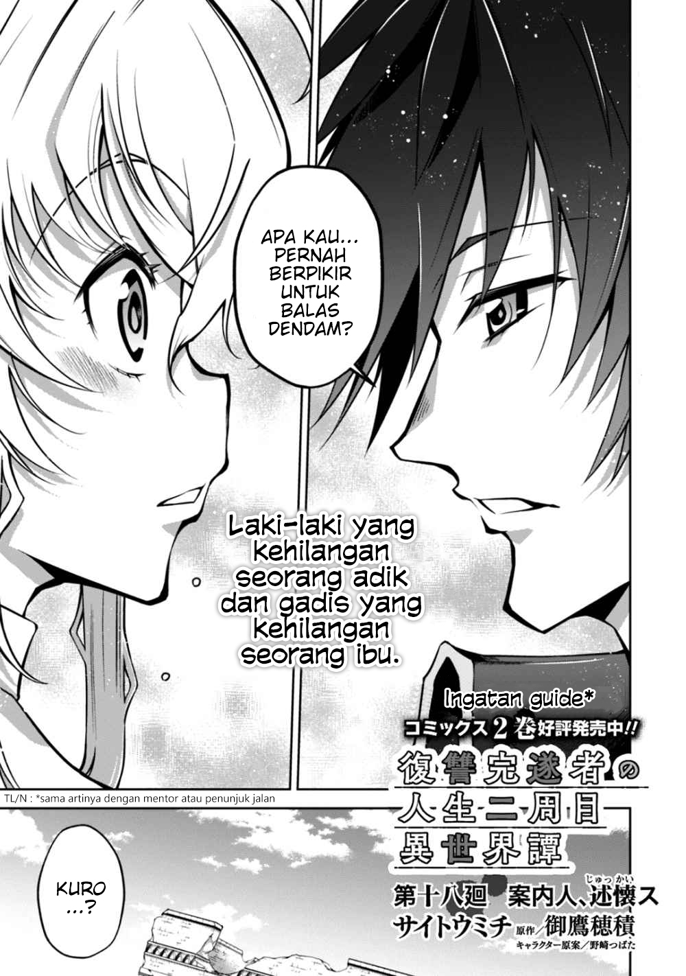 Fukushuu Kansuisha no Jinsei Nishuume Isekaitan Chapter 18 Fix Image 3