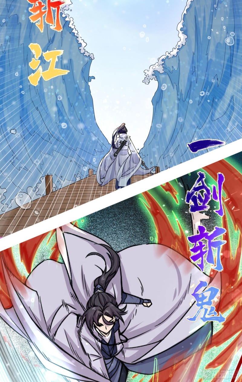 I Can’t Be a Sword God Chapter 00 Image 14