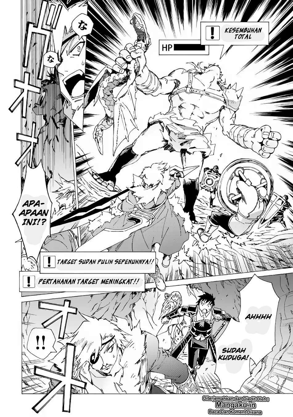 Argate Online Chapter 18 Image 14