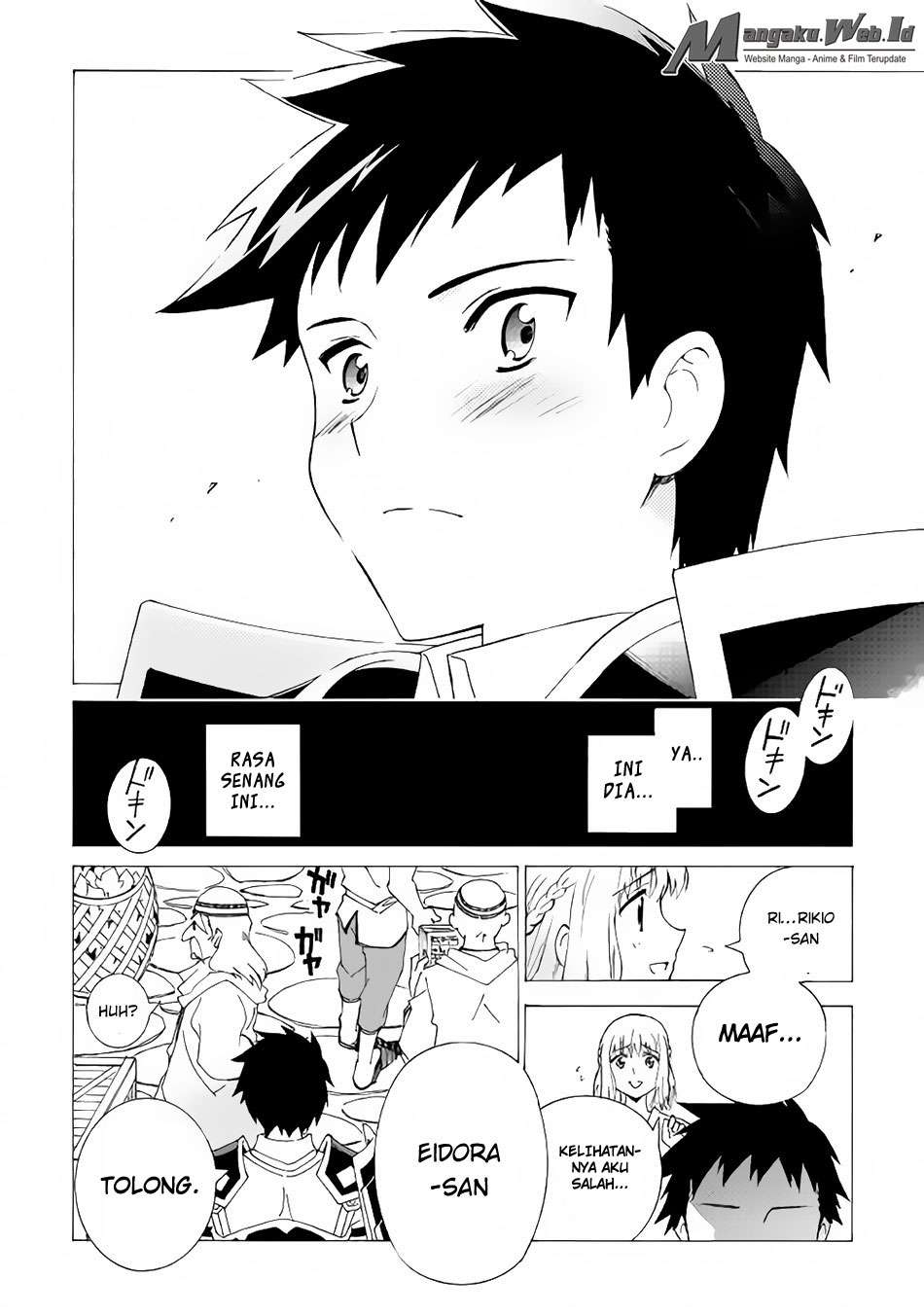 Argate Online Chapter 2 Image 19