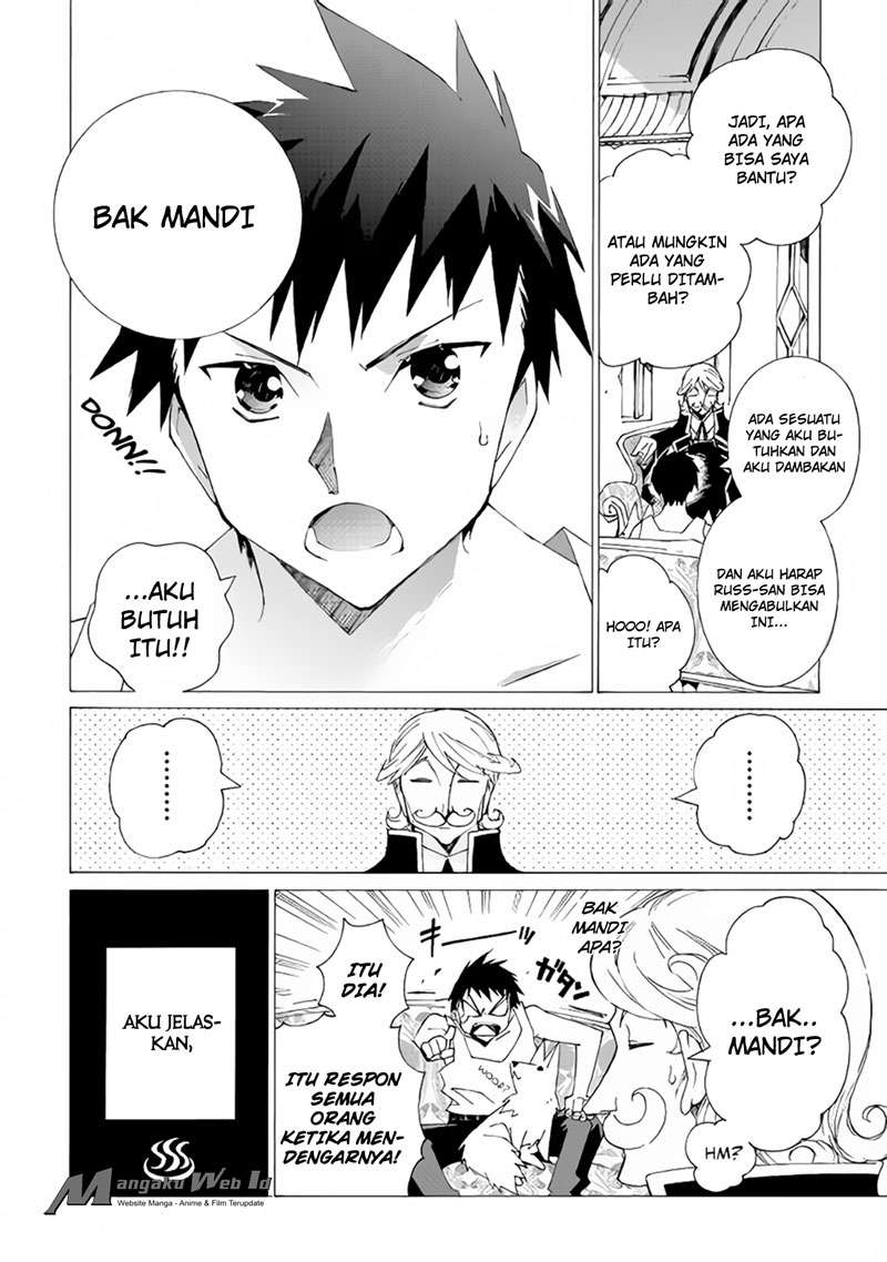 Argate Online Chapter 7 Image 5