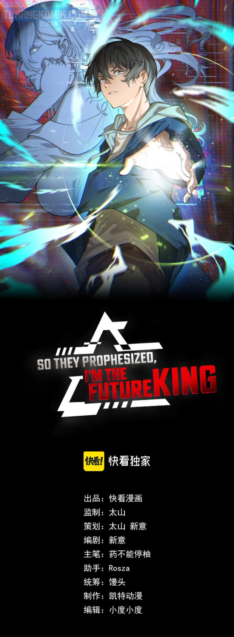 I’m The Future King Chapter 11 Image 0