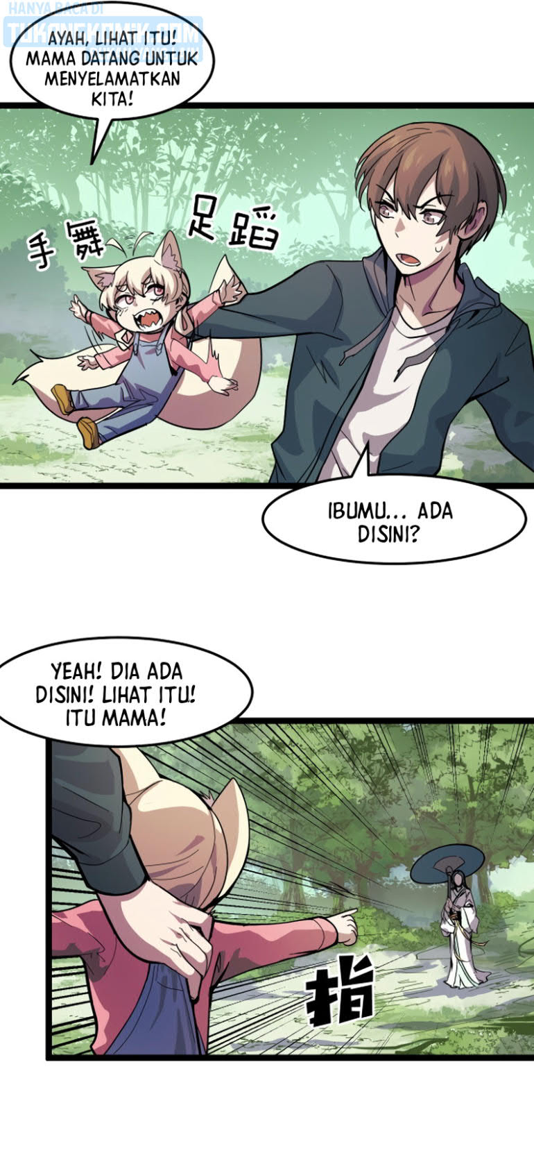 I’m The Future King Chapter 11 Image 21