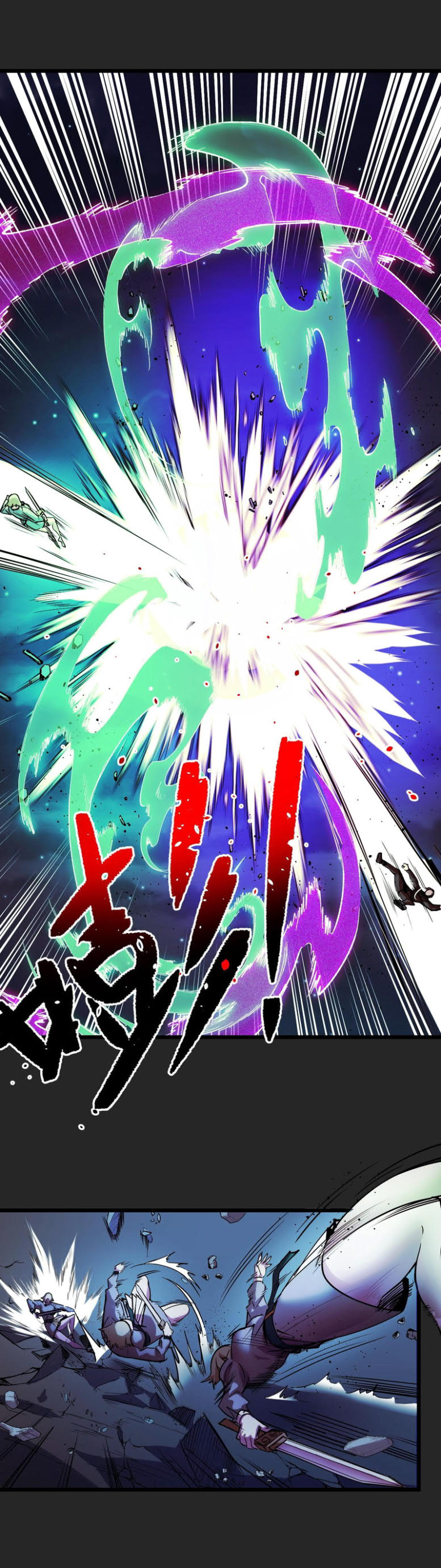 I’m The Future King Chapter 33 Image 5