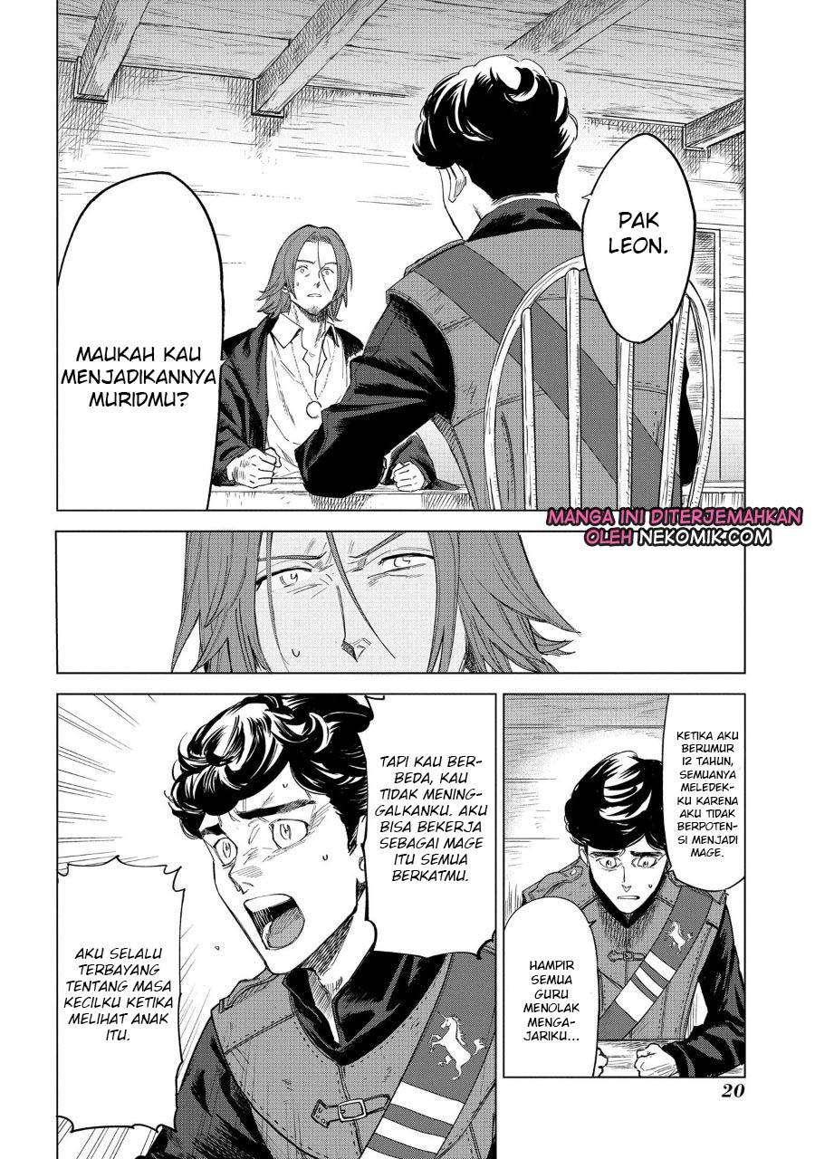 Madou no Keifu Chapter 01 Image 17