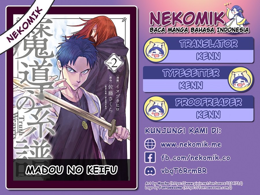 Madou no Keifu Chapter 32 END Image 1