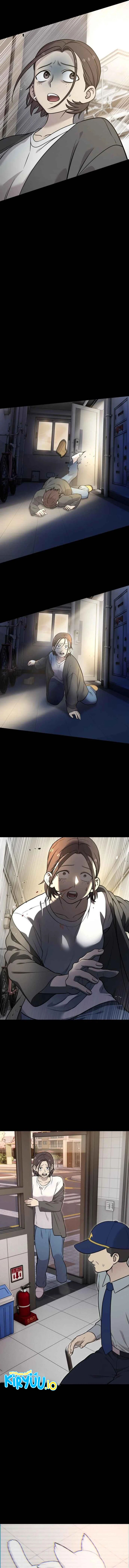 Hello, Fluffy Griffin! Chapter 21 Image 9