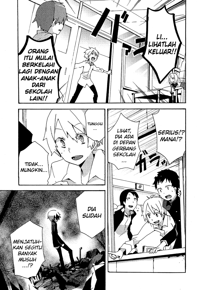 Hatsu Kokuhaku Chapter 03 Image 0
