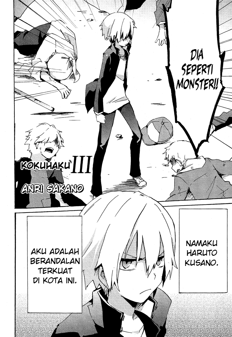 Hatsu Kokuhaku Chapter 03 Image 1