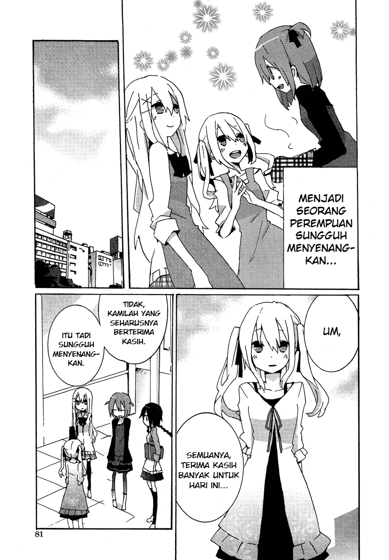 Hatsu Kokuhaku Chapter 03 Image 16