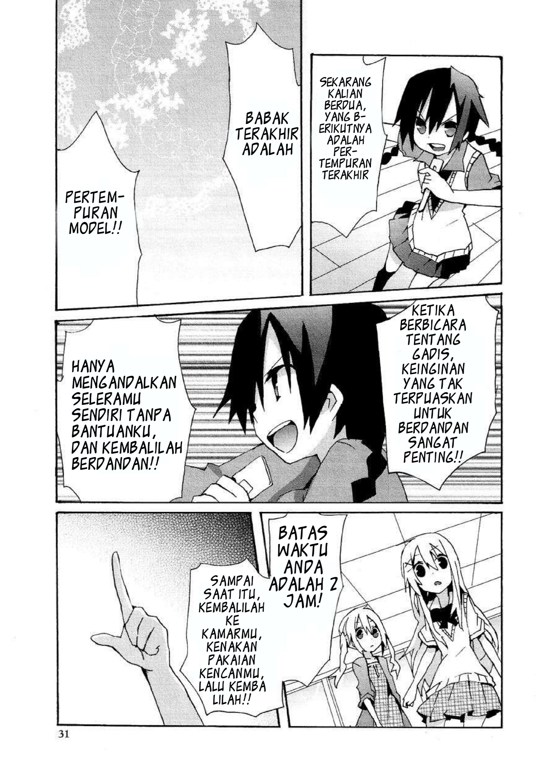 Hatsu Kokuhaku Chapter 6 Image 10