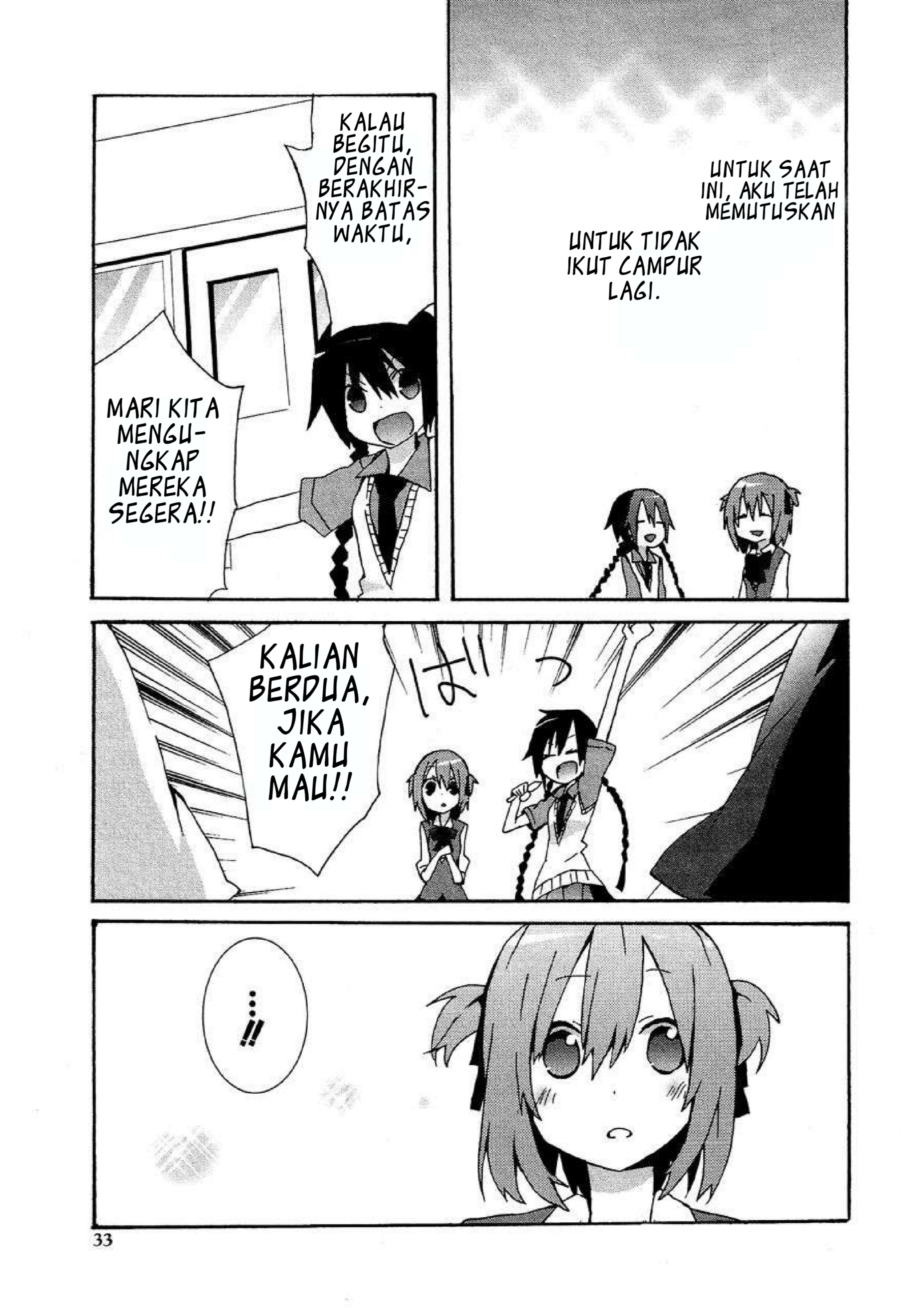 Hatsu Kokuhaku Chapter 6 Image 12
