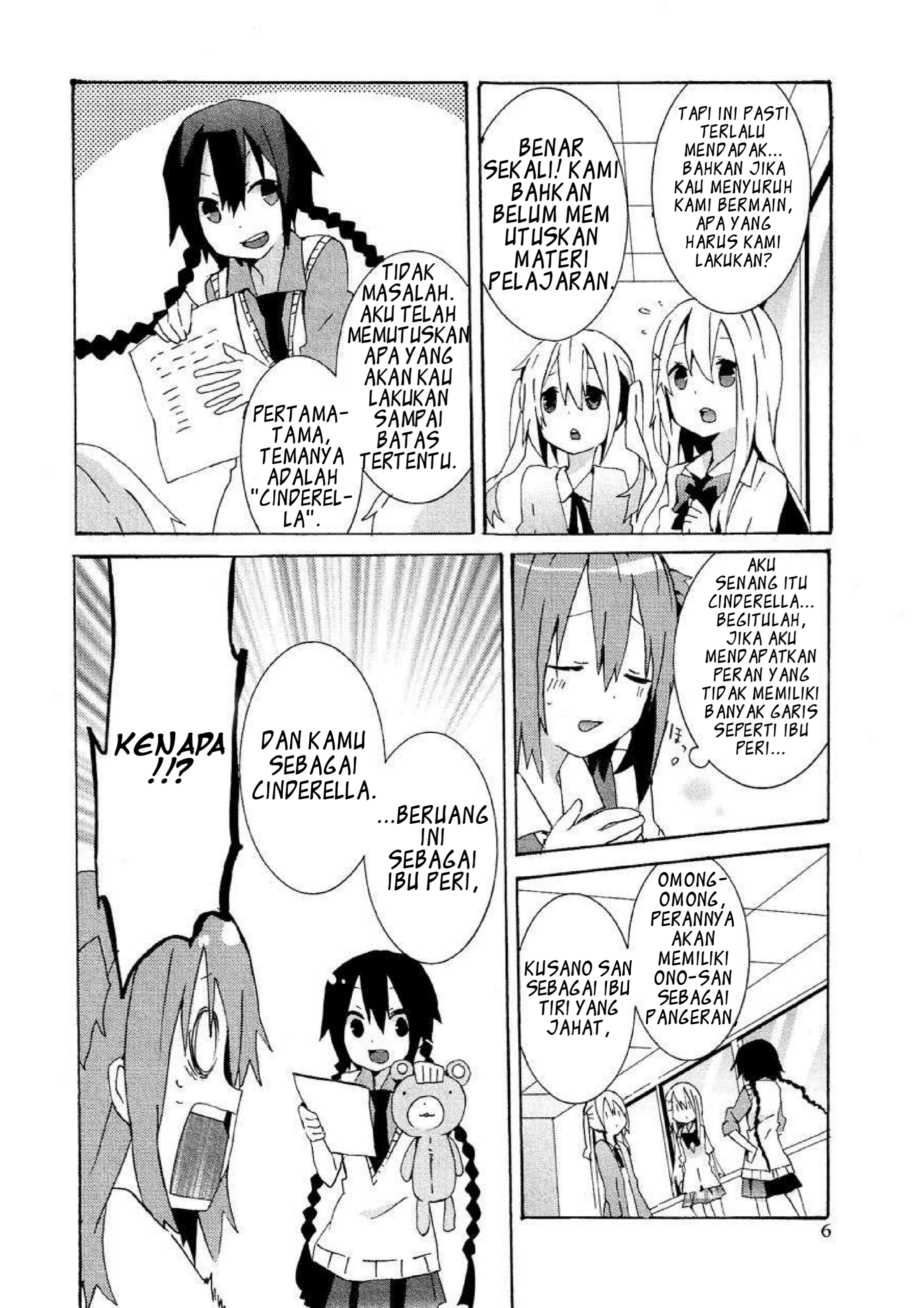 Hatsu Kokuhaku Chapter 7 Image 3