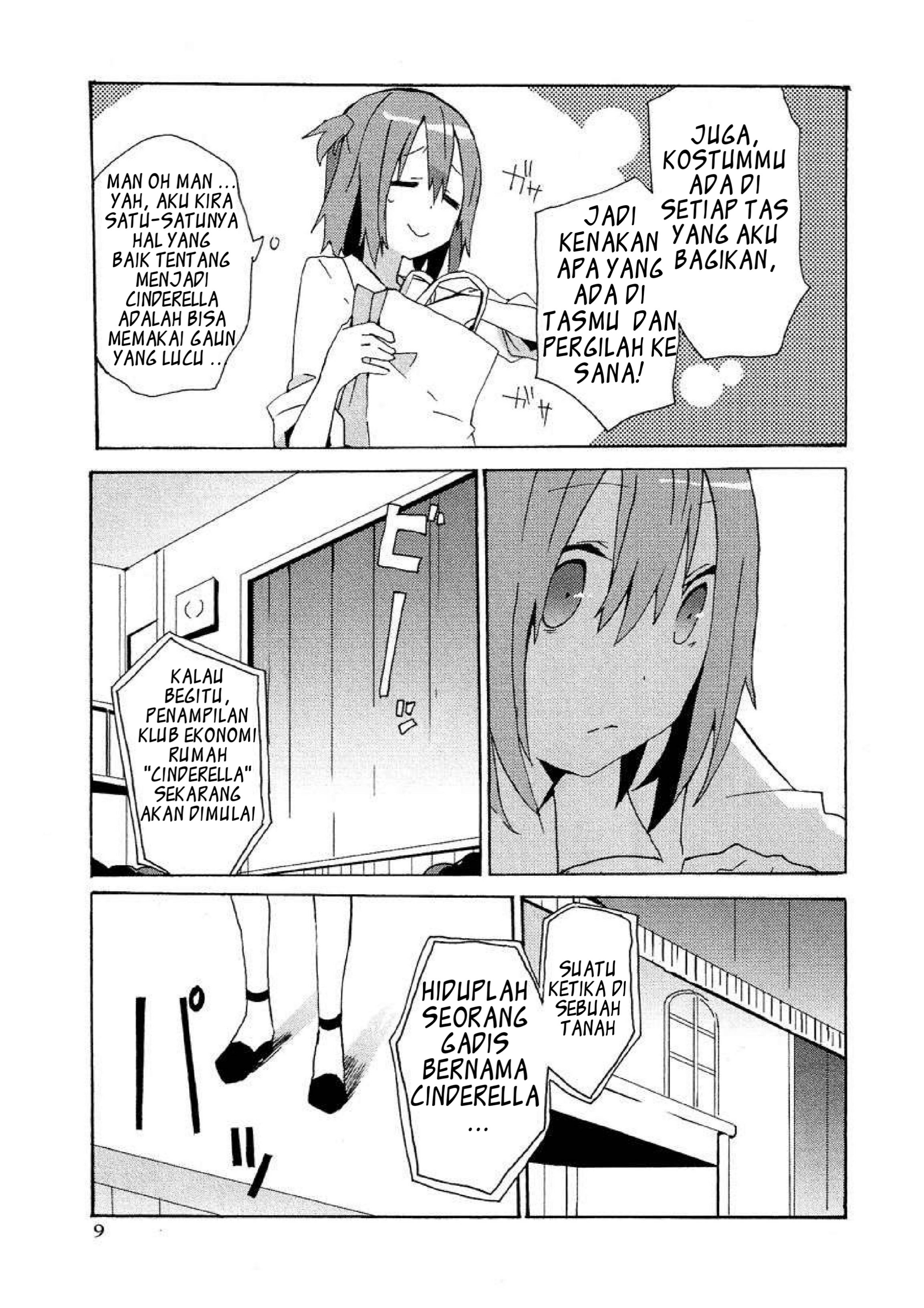 Hatsu Kokuhaku Chapter 7 Image 6