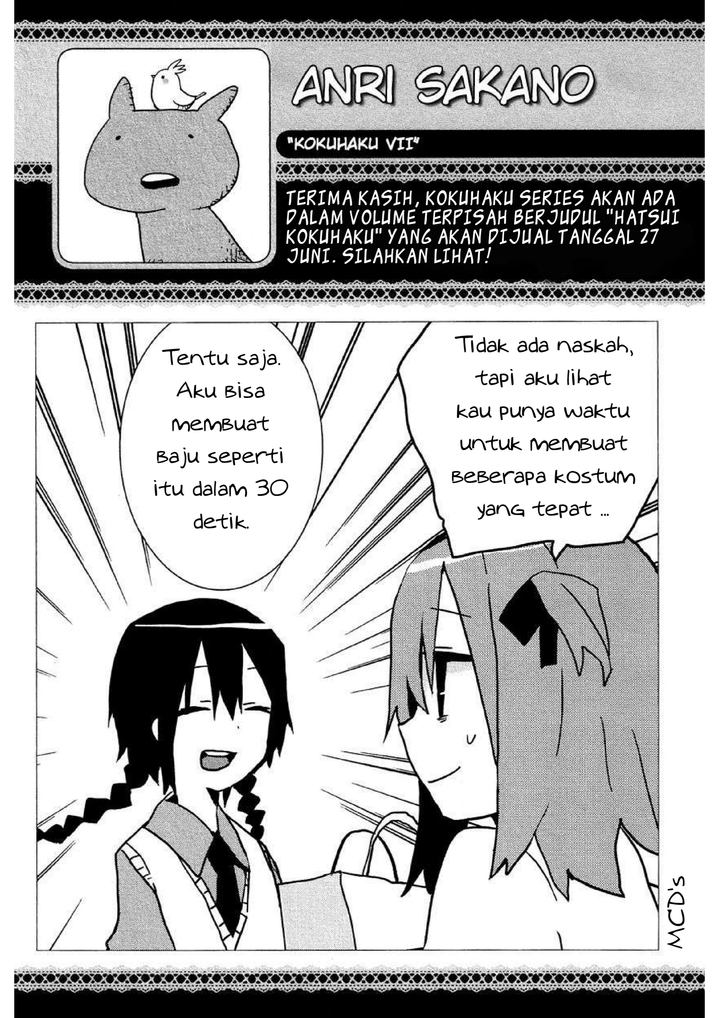 Hatsu Kokuhaku Chapter 7 Image 18
