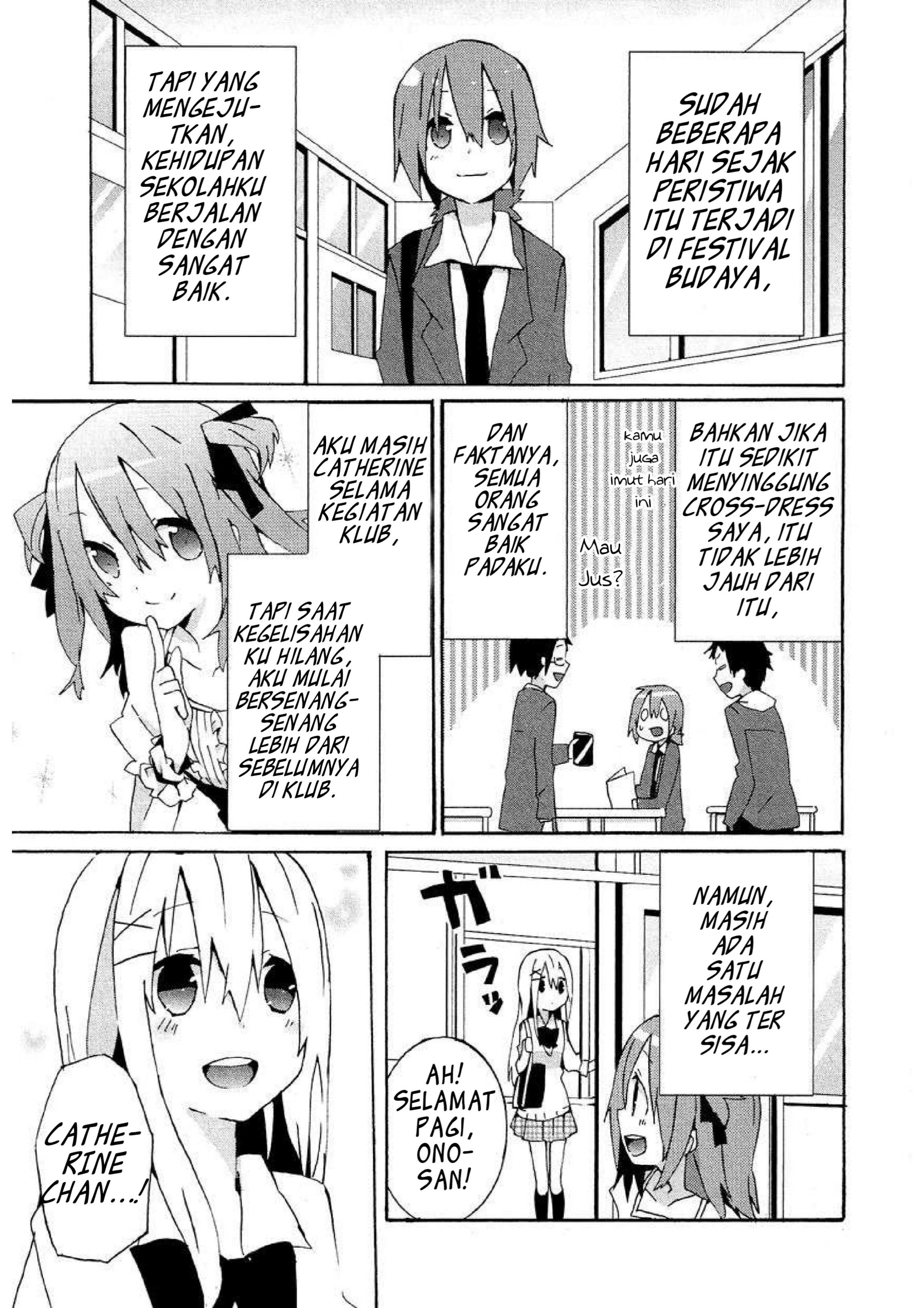Hatsu Kokuhaku Chapter 8 End Image 0