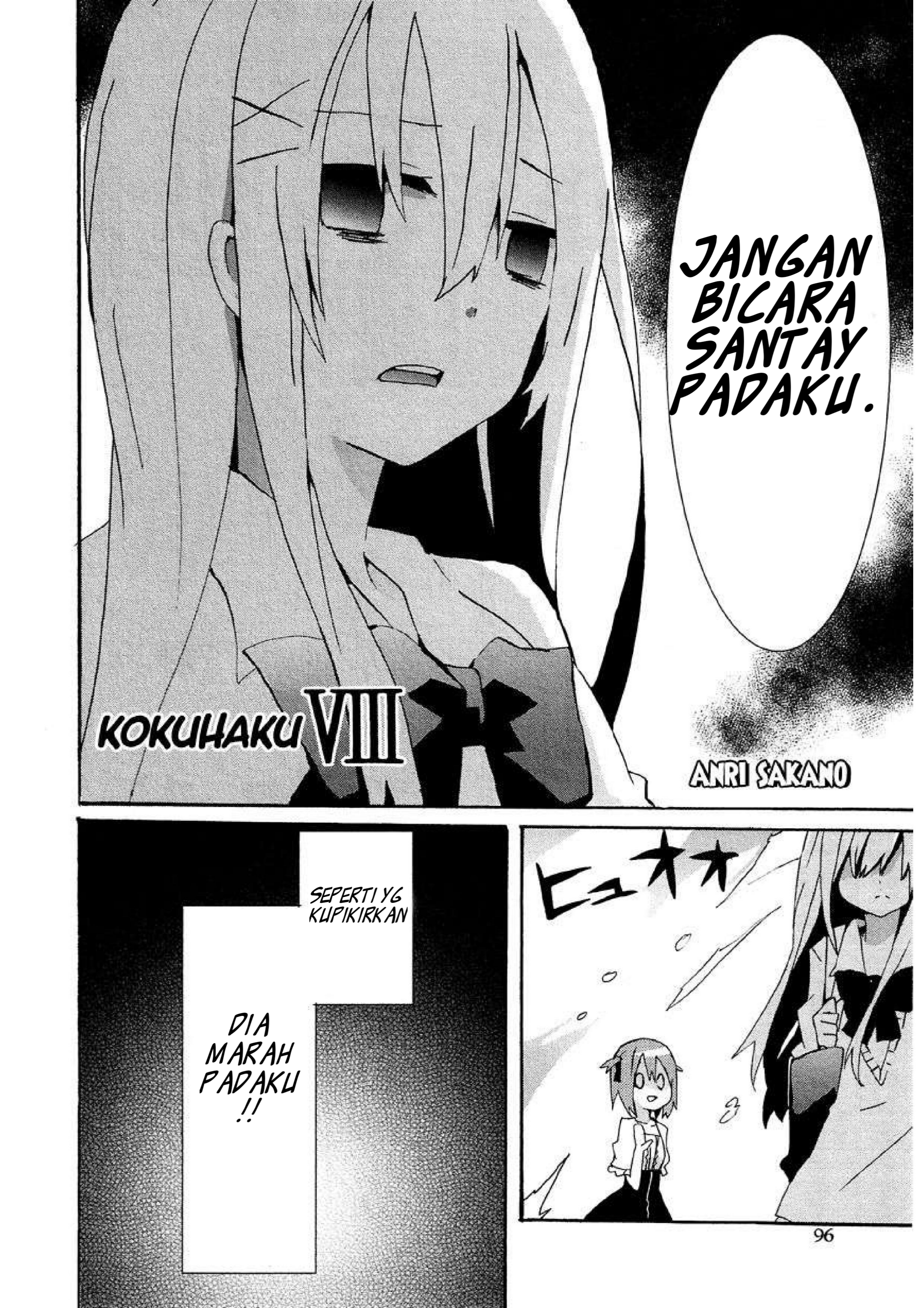 Hatsu Kokuhaku Chapter 8 End Image 1