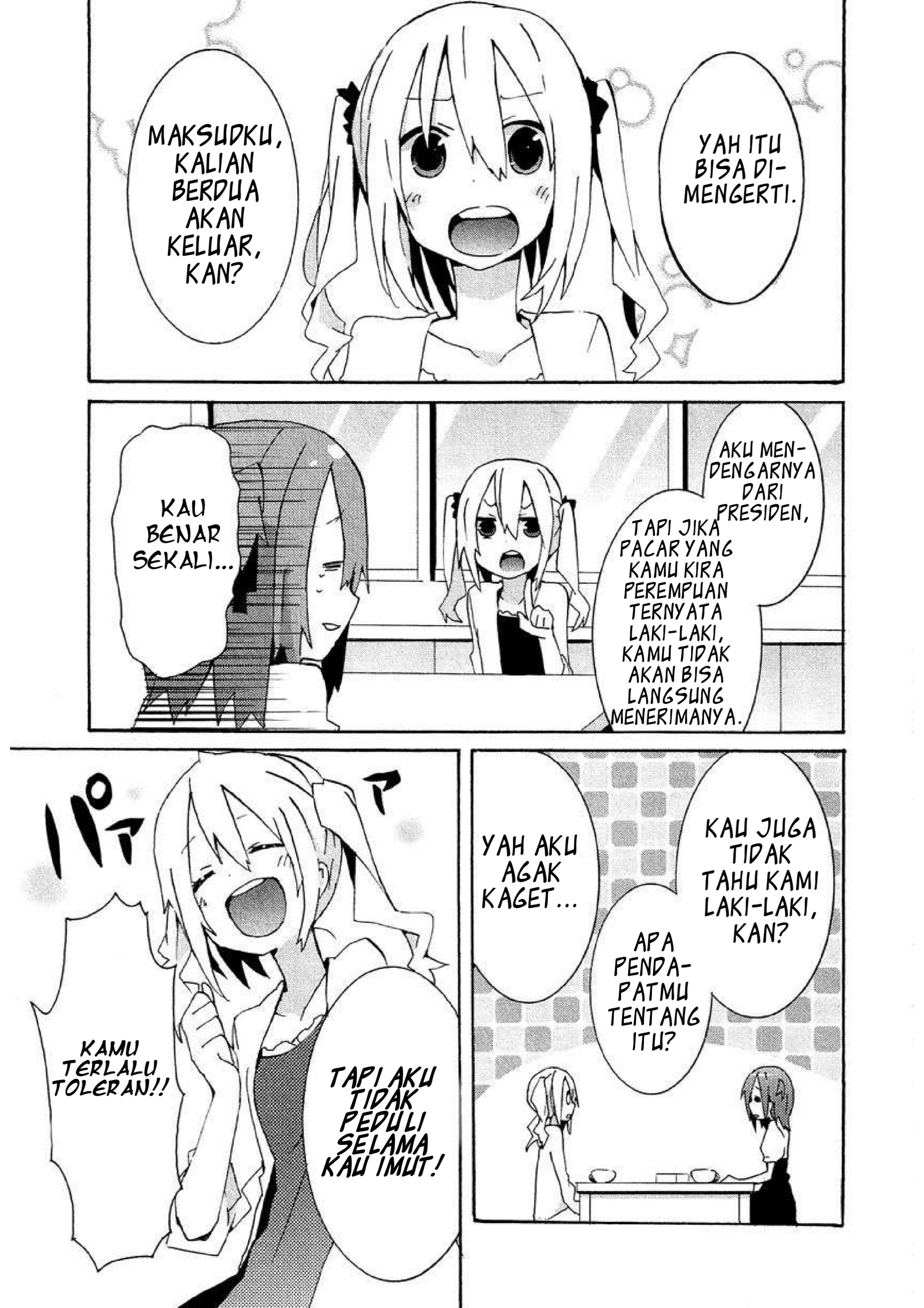 Hatsu Kokuhaku Chapter 8 End Image 2