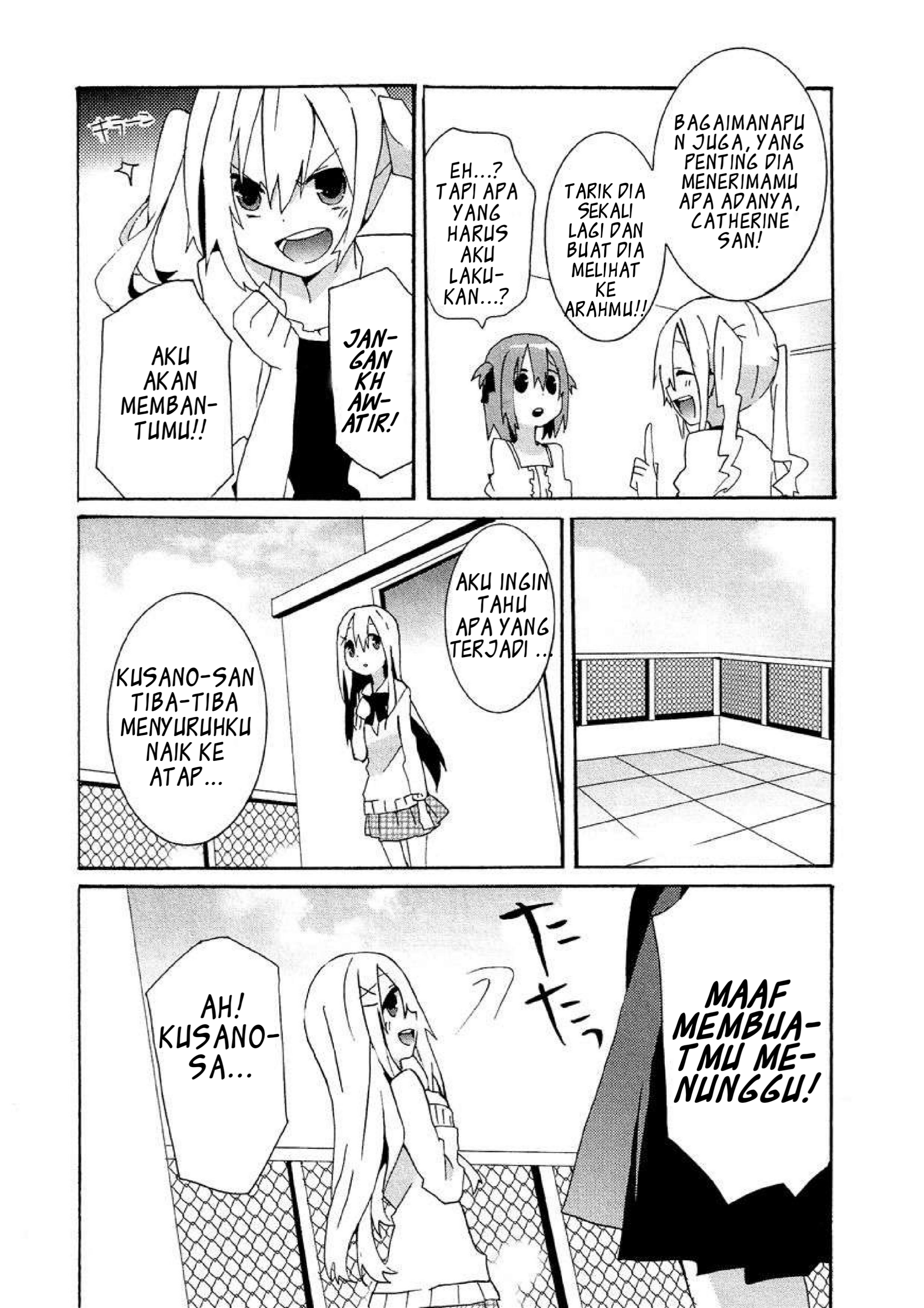 Hatsu Kokuhaku Chapter 8 End Image 3