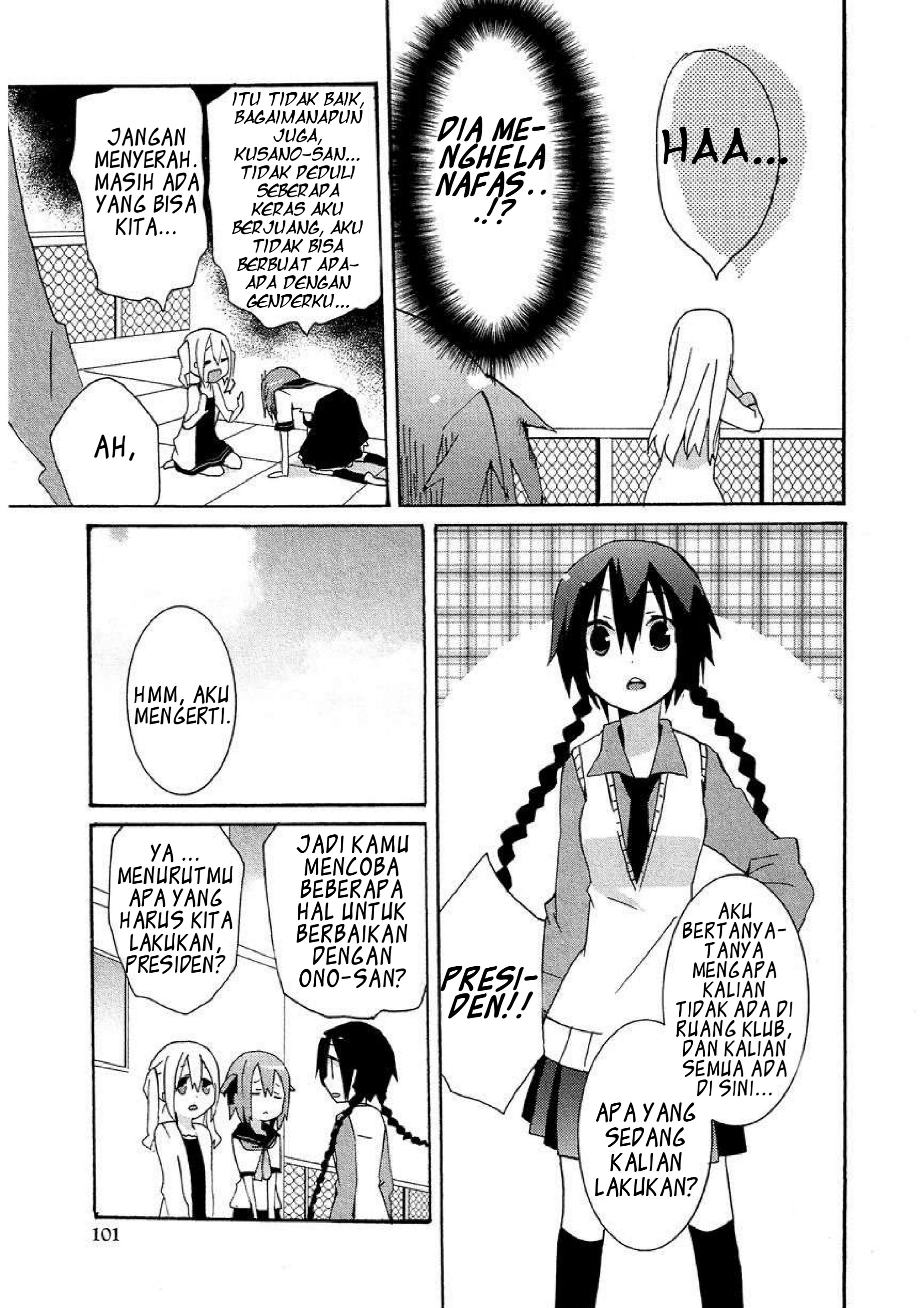 Hatsu Kokuhaku Chapter 8 End Image 6