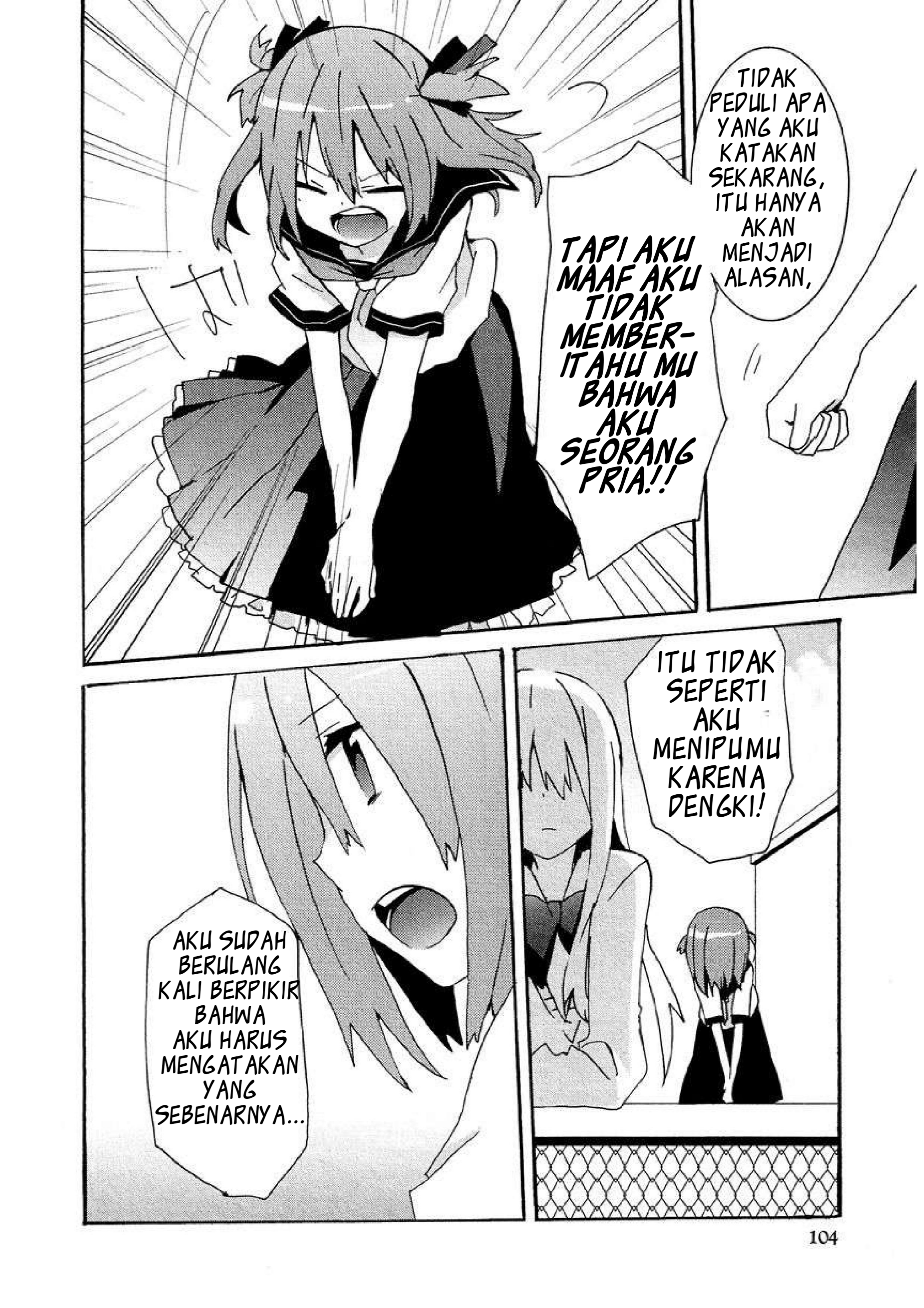 Hatsu Kokuhaku Chapter 8 End Image 9
