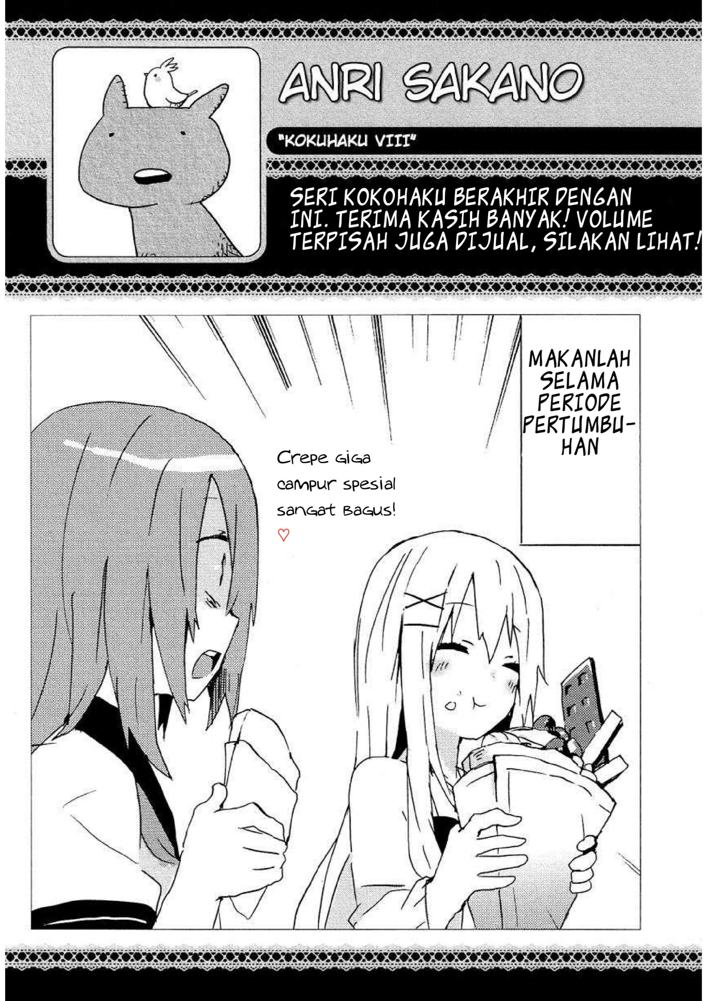 Hatsu Kokuhaku Chapter 8 End Image 20