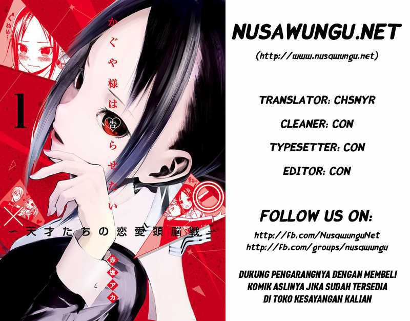 Kaguya-sama wa Kokurasetai – Tensai-tachi no Renai Zunousen Chapter 01 Image 0