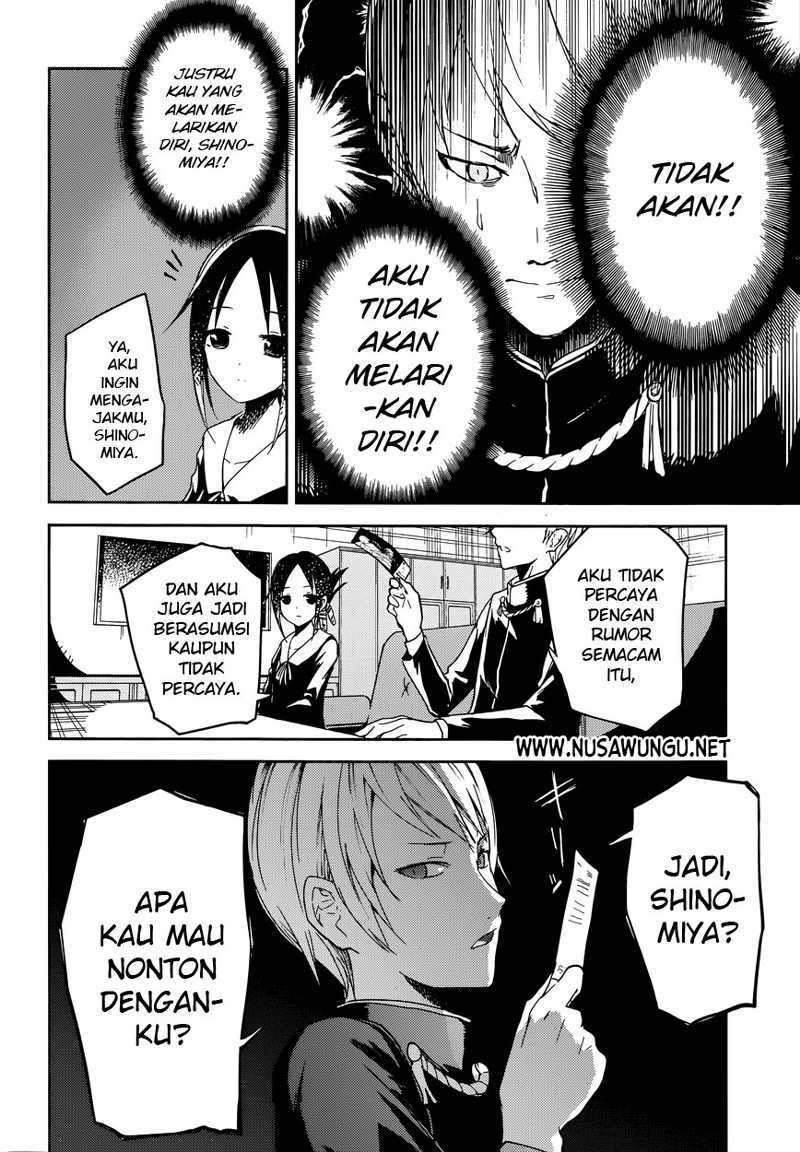 Kaguya-sama wa Kokurasetai – Tensai-tachi no Renai Zunousen Chapter 01 Image 14