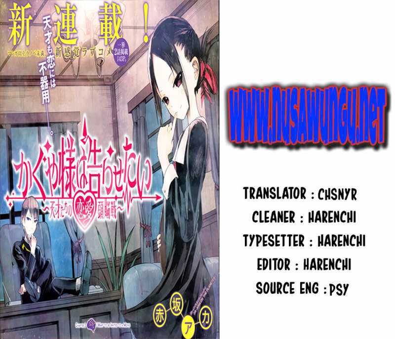 Kaguya-sama wa Kokurasetai – Tensai-tachi no Renai Zunousen Chapter 02 Image 0