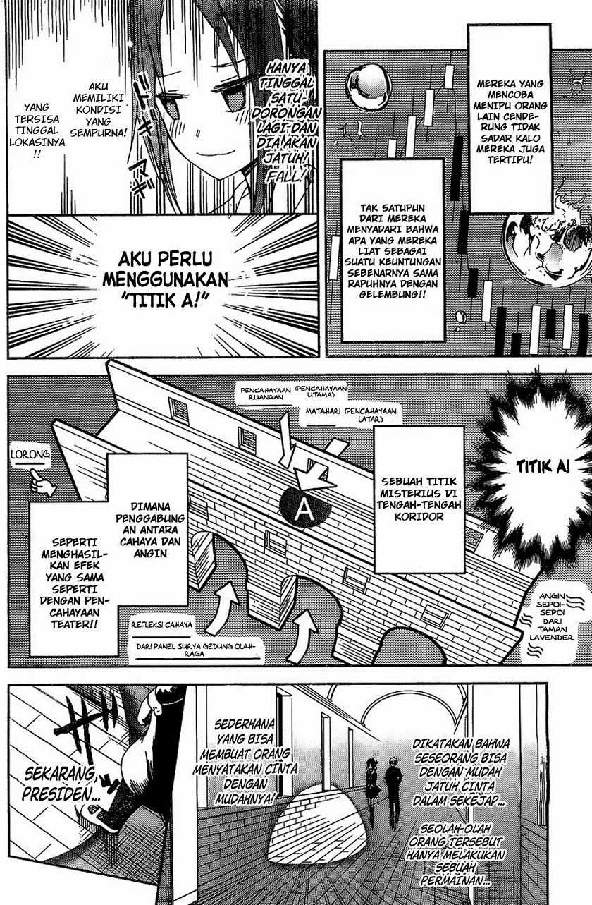 Kaguya-sama wa Kokurasetai – Tensai-tachi no Renai Zunousen Chapter 05.5 Image 13