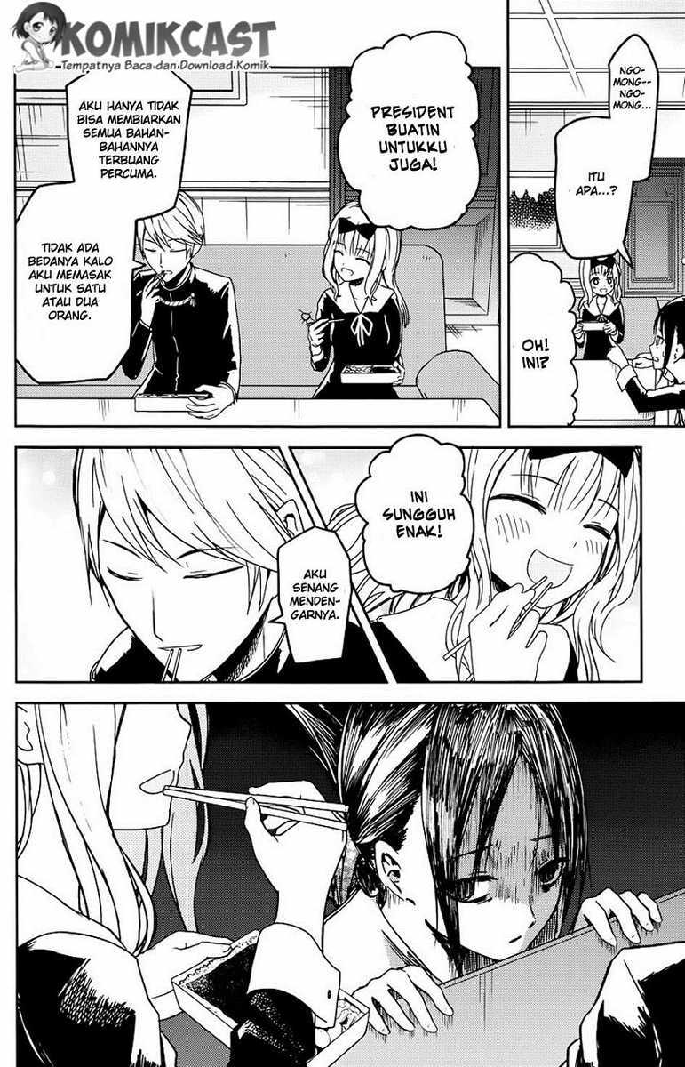 Kaguya-sama wa Kokurasetai – Tensai-tachi no Renai Zunousen Chapter 05 Image 14