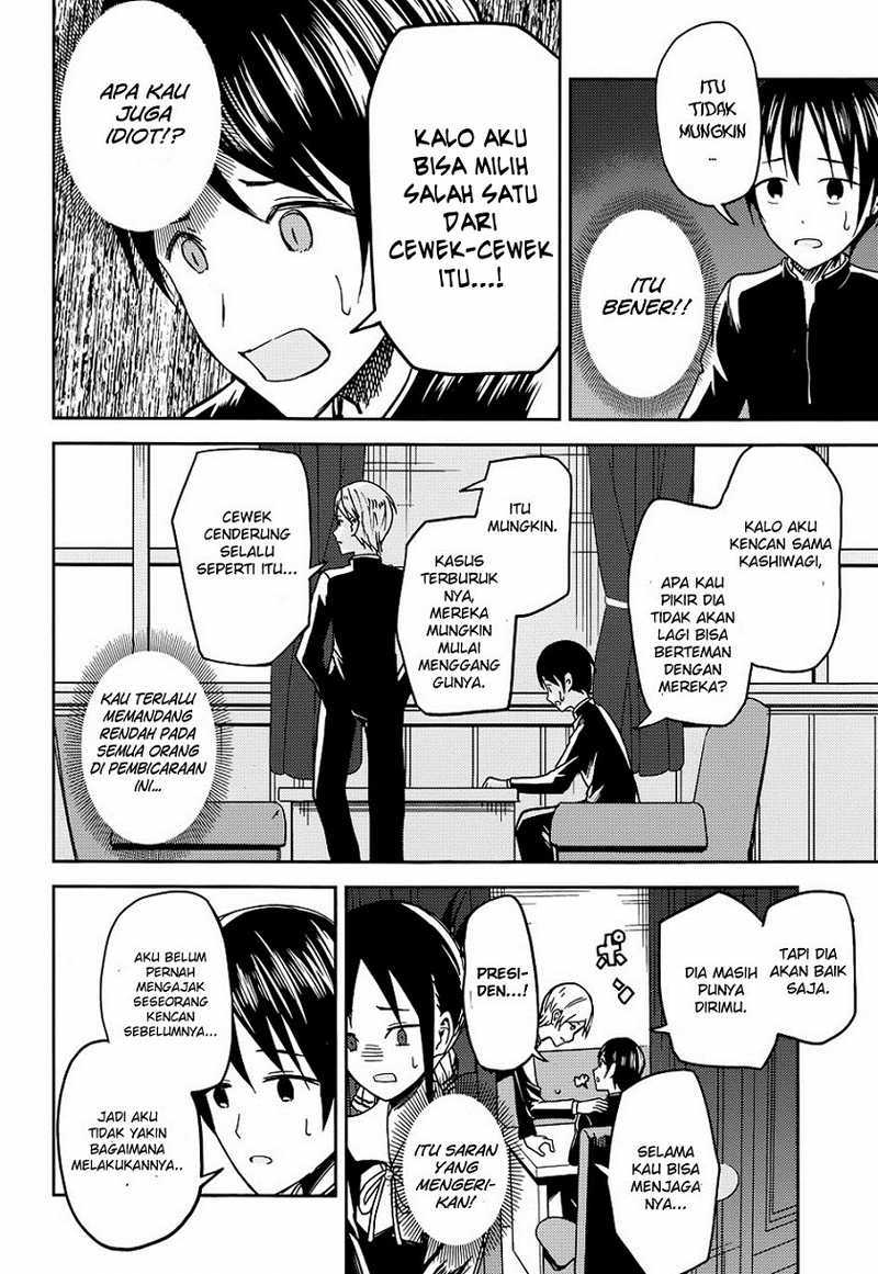 Kaguya-sama wa Kokurasetai – Tensai-tachi no Renai Zunousen Chapter 06 Image 10