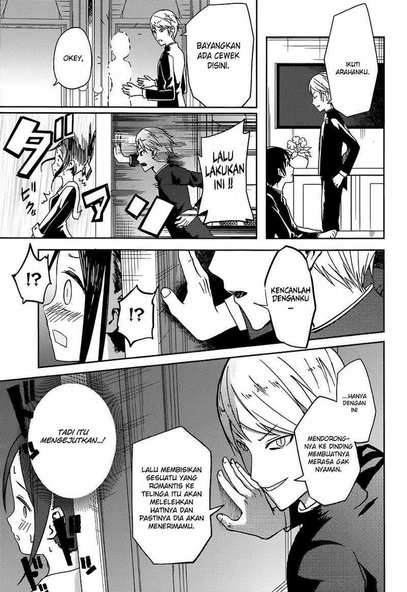 Kaguya-sama wa Kokurasetai – Tensai-tachi no Renai Zunousen Chapter 06 Image 11
