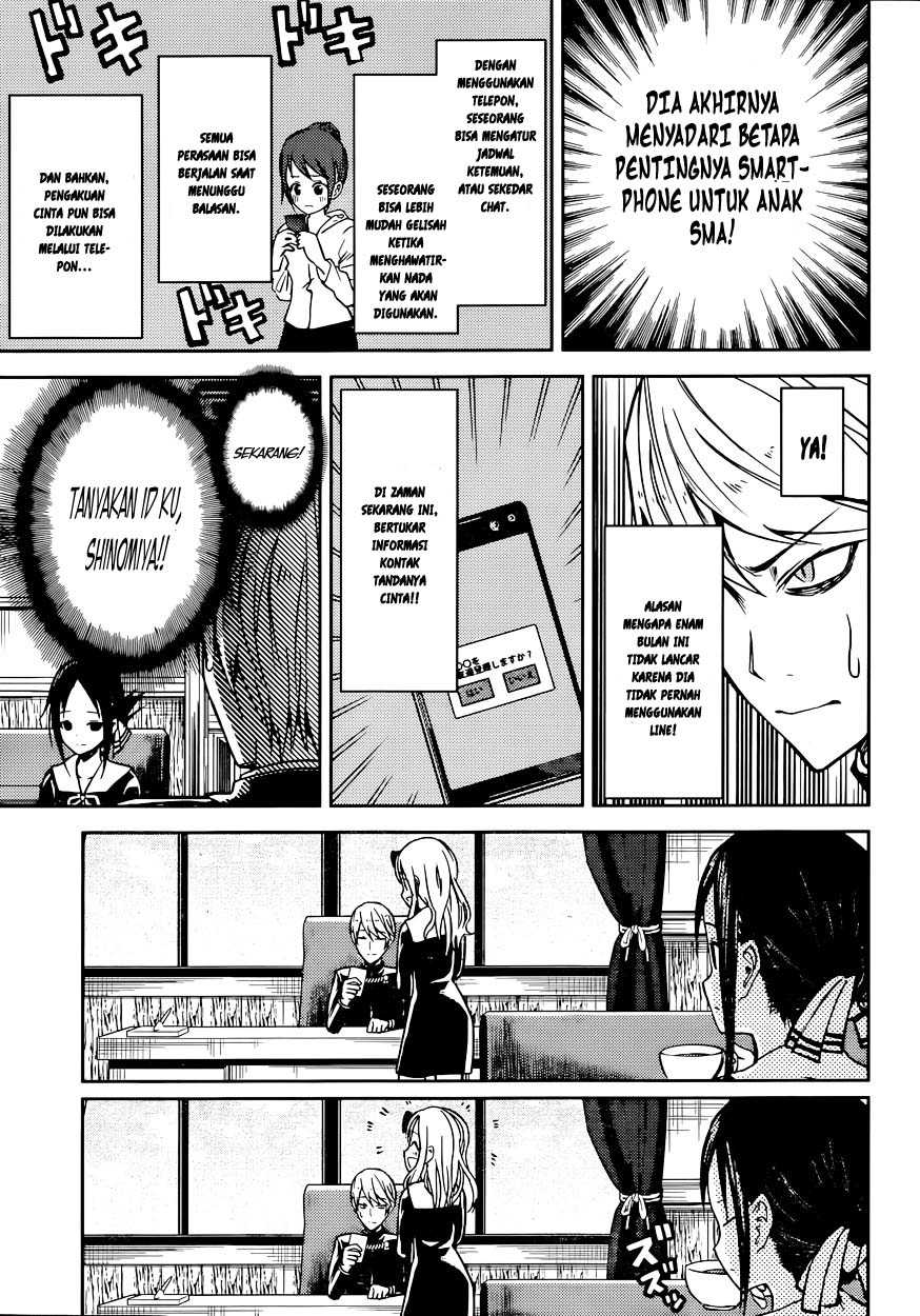 Kaguya-sama wa Kokurasetai – Tensai-tachi no Renai Zunousen Chapter 11 Image 13