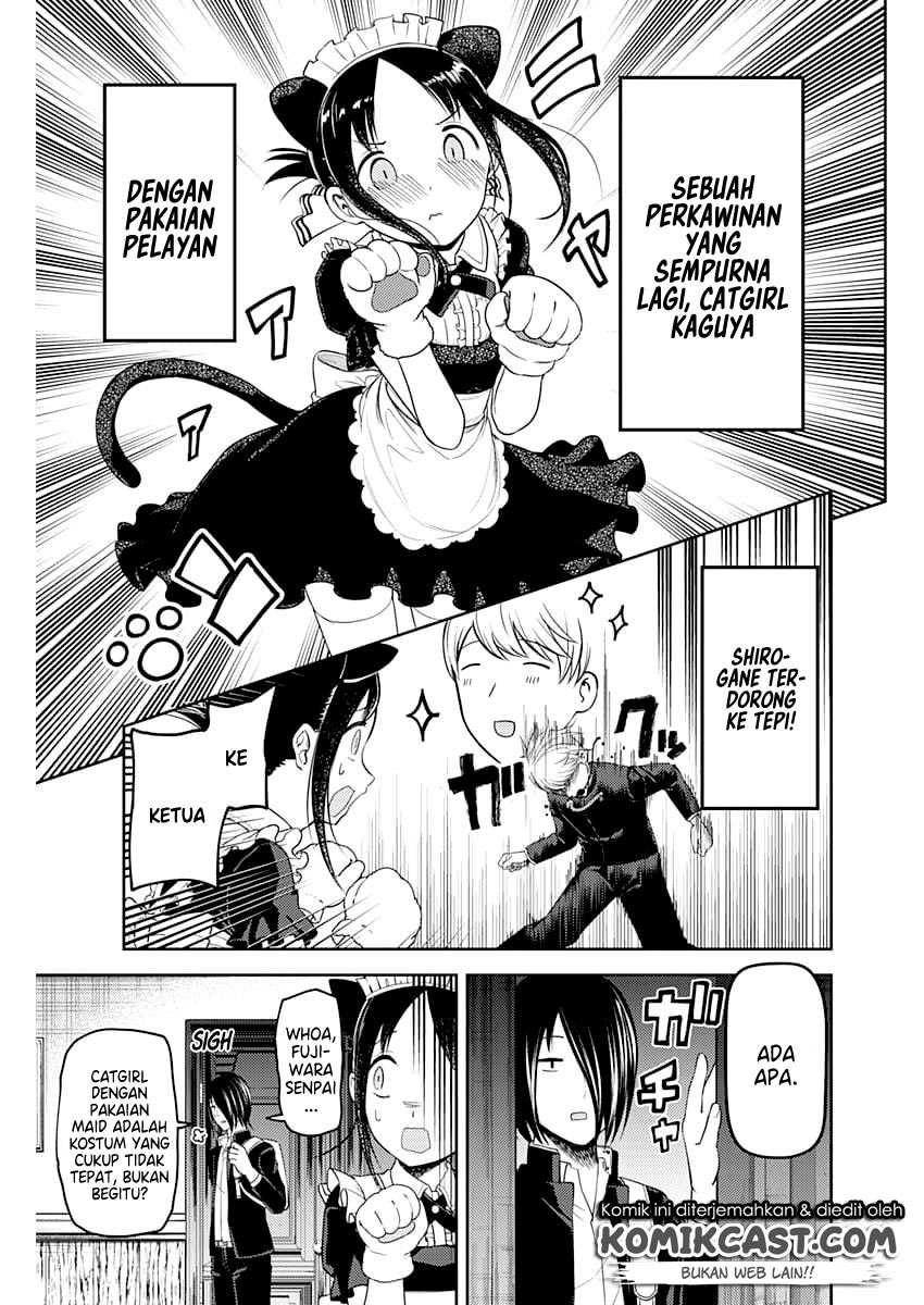 Kaguya-sama wa Kokurasetai – Tensai-tachi no Renai Zunousen Chapter 112 Image 18