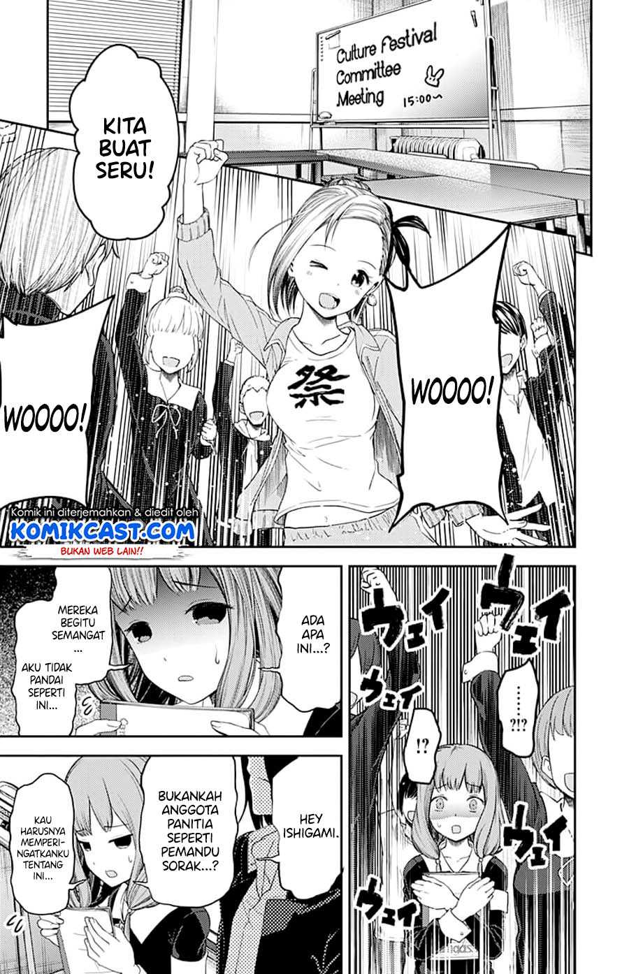Kaguya-sama wa Kokurasetai – Tensai-tachi no Renai Zunousen Chapter 115 Image 3