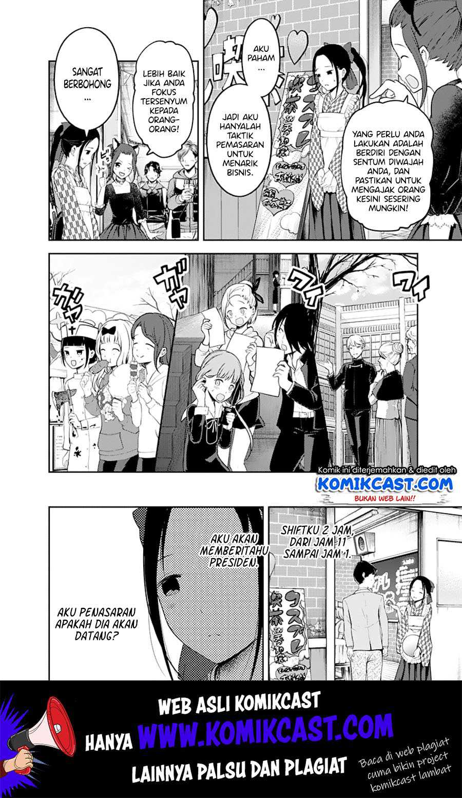 Kaguya-sama wa Kokurasetai – Tensai-tachi no Renai Zunousen Chapter 123 Image 4
